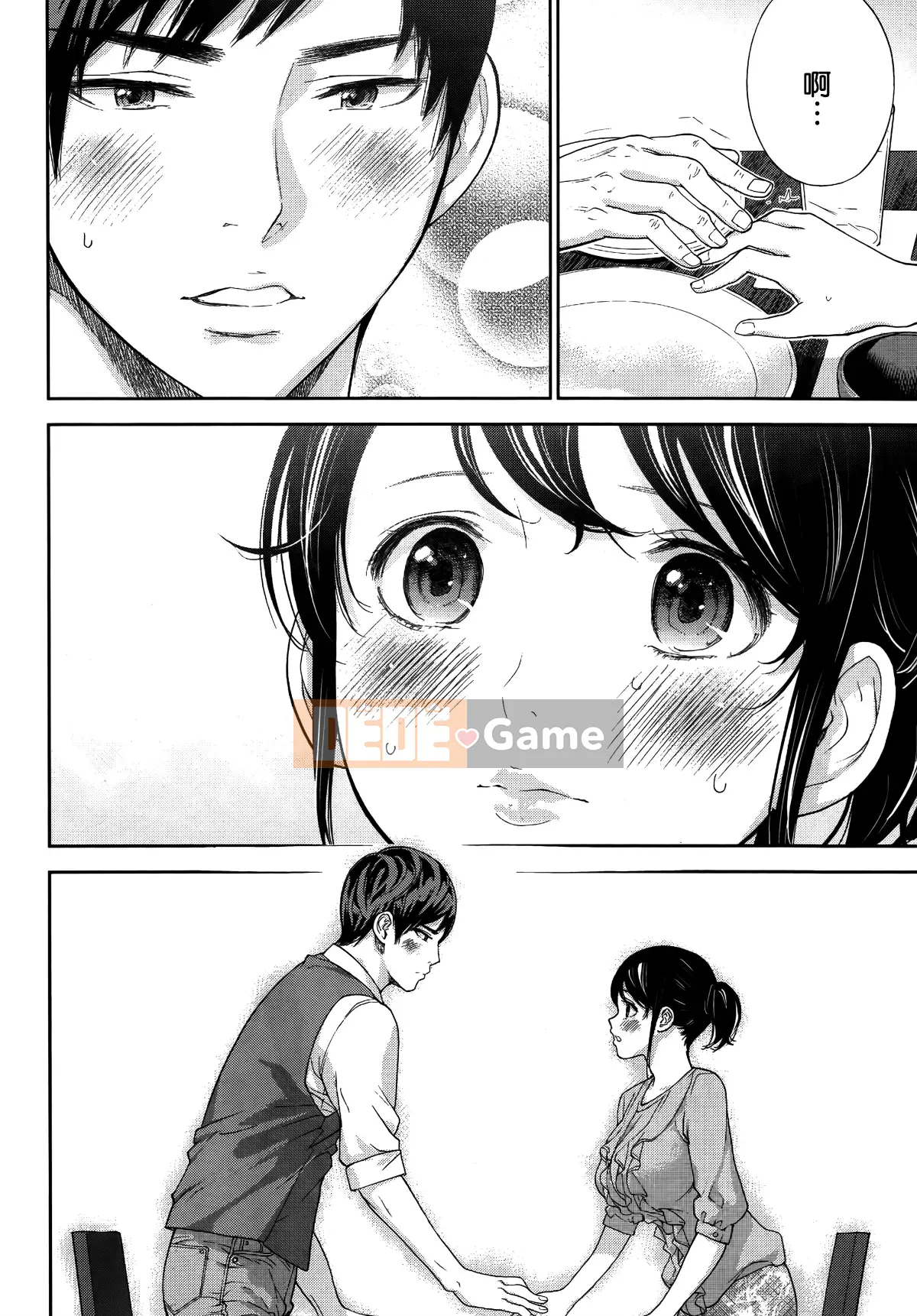 [Sex trắng tốt] netracera 1-27 từ