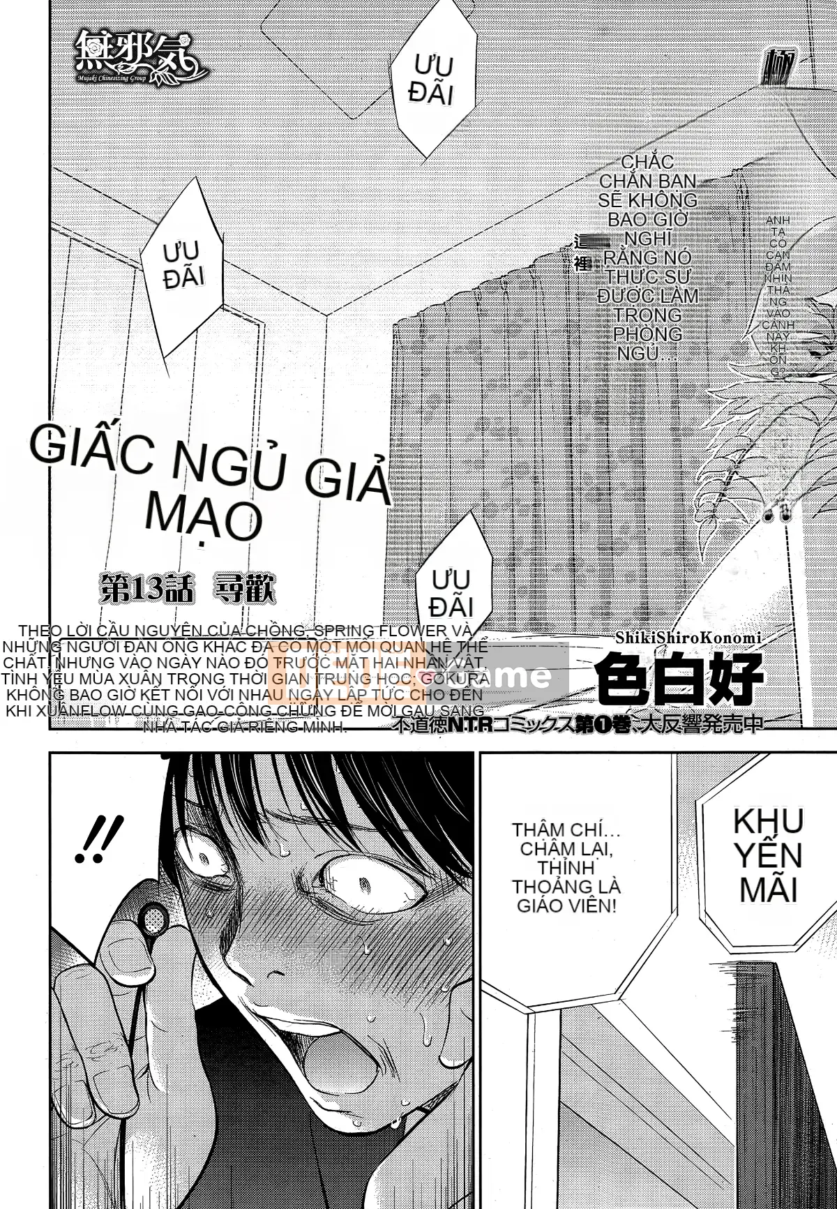 [Sex trắng tốt] netracera 1-27 từ