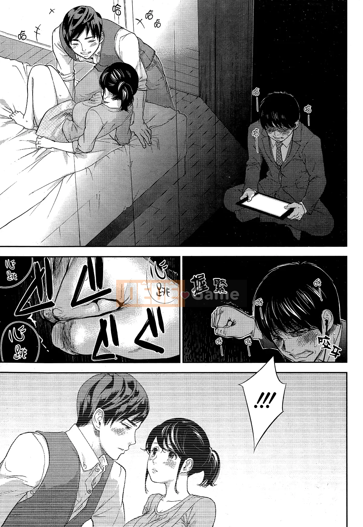 [Sex trắng tốt] netracera 1-27 từ