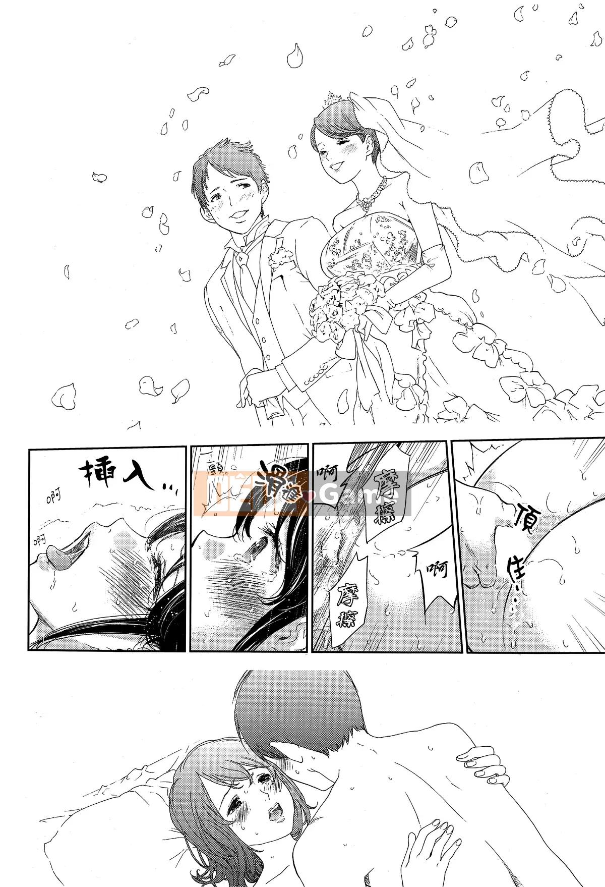 [Sex trắng tốt] netracera 1-27 từ