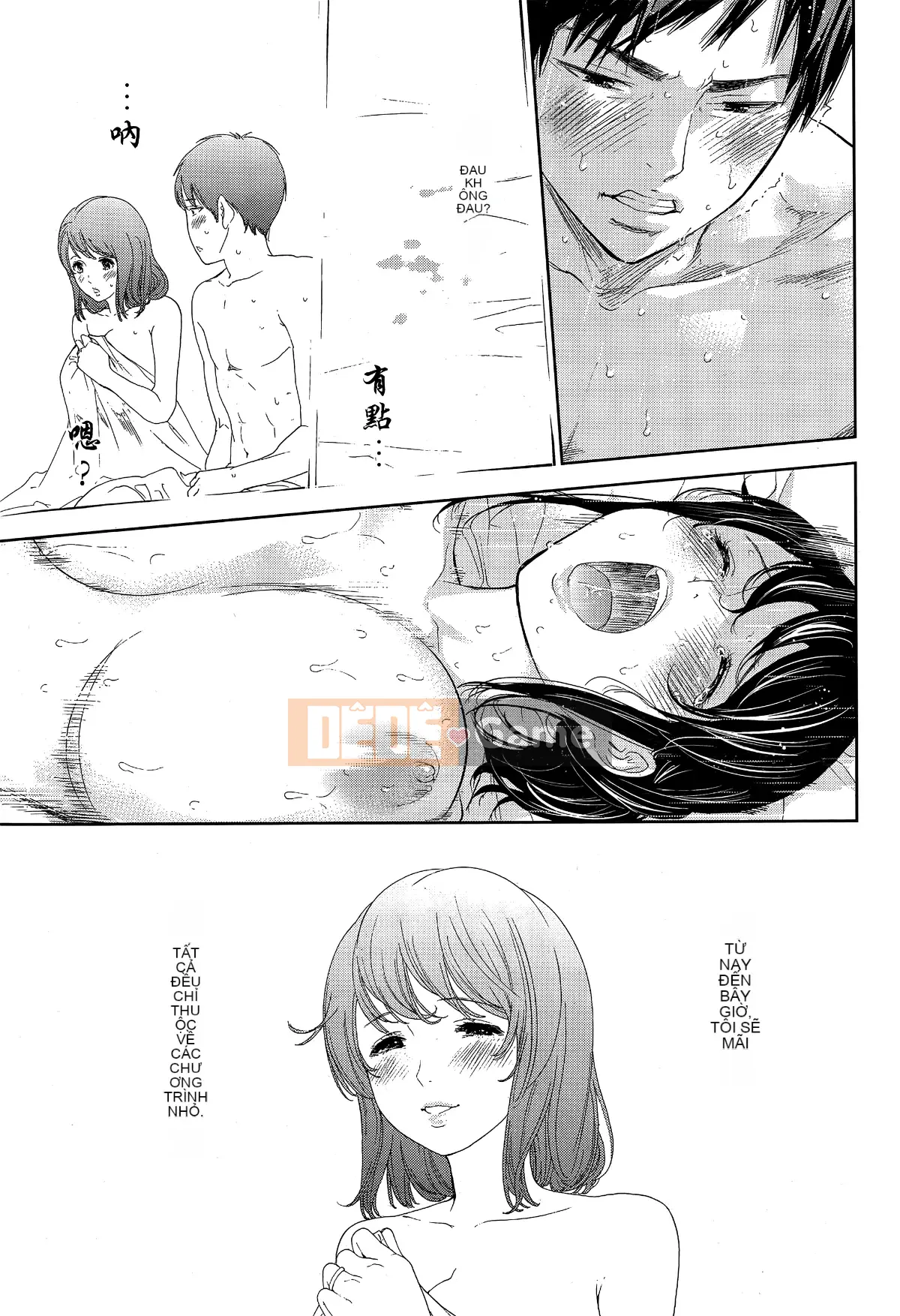 [Sex trắng tốt] netracera 1-27 từ