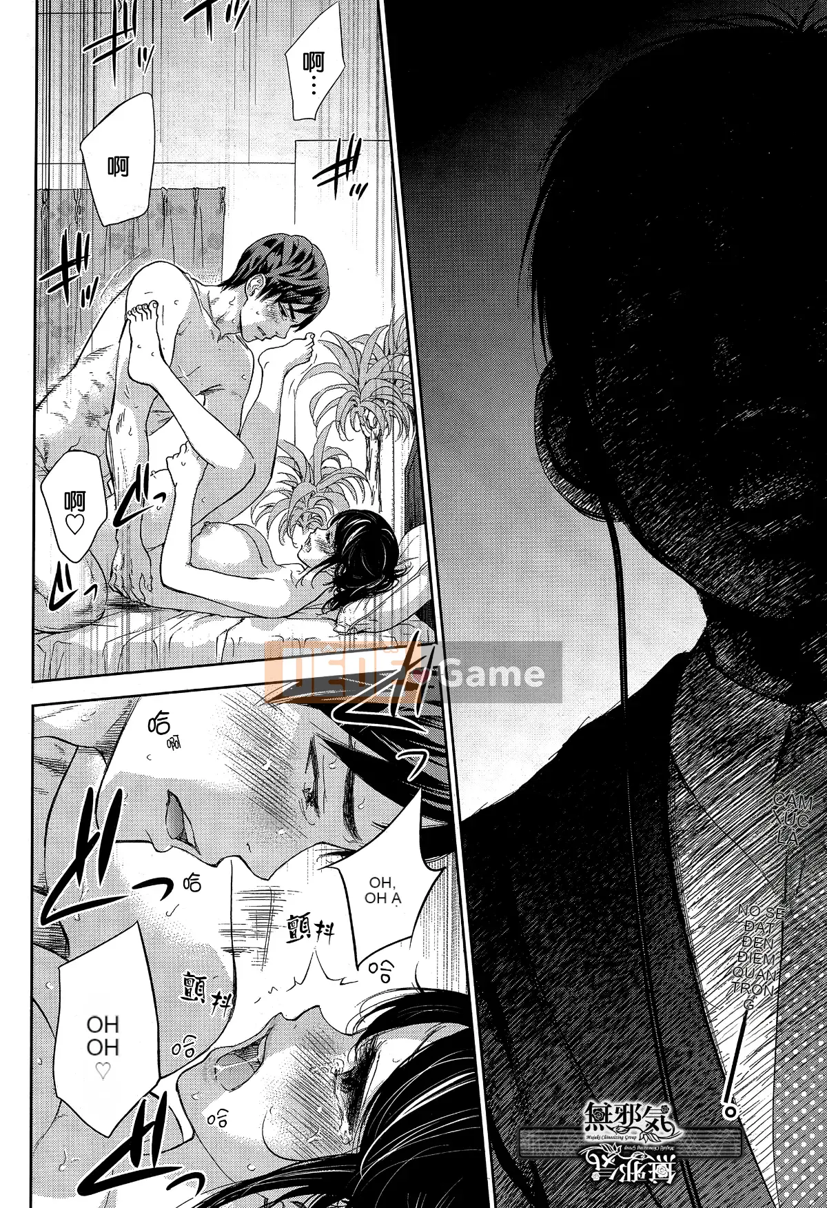 [Sex trắng tốt] netracera 1-27 từ