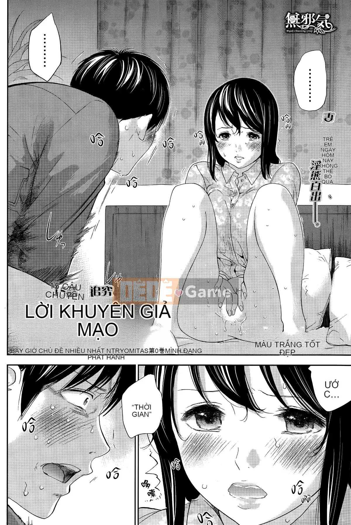 [Sex trắng tốt] netracera 1-27 từ