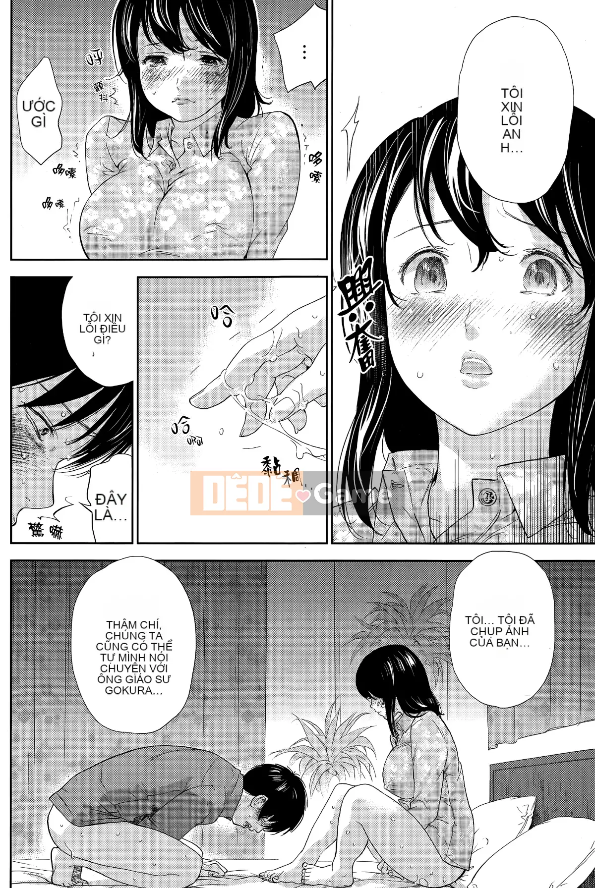 [Sex trắng tốt] netracera 1-27 từ