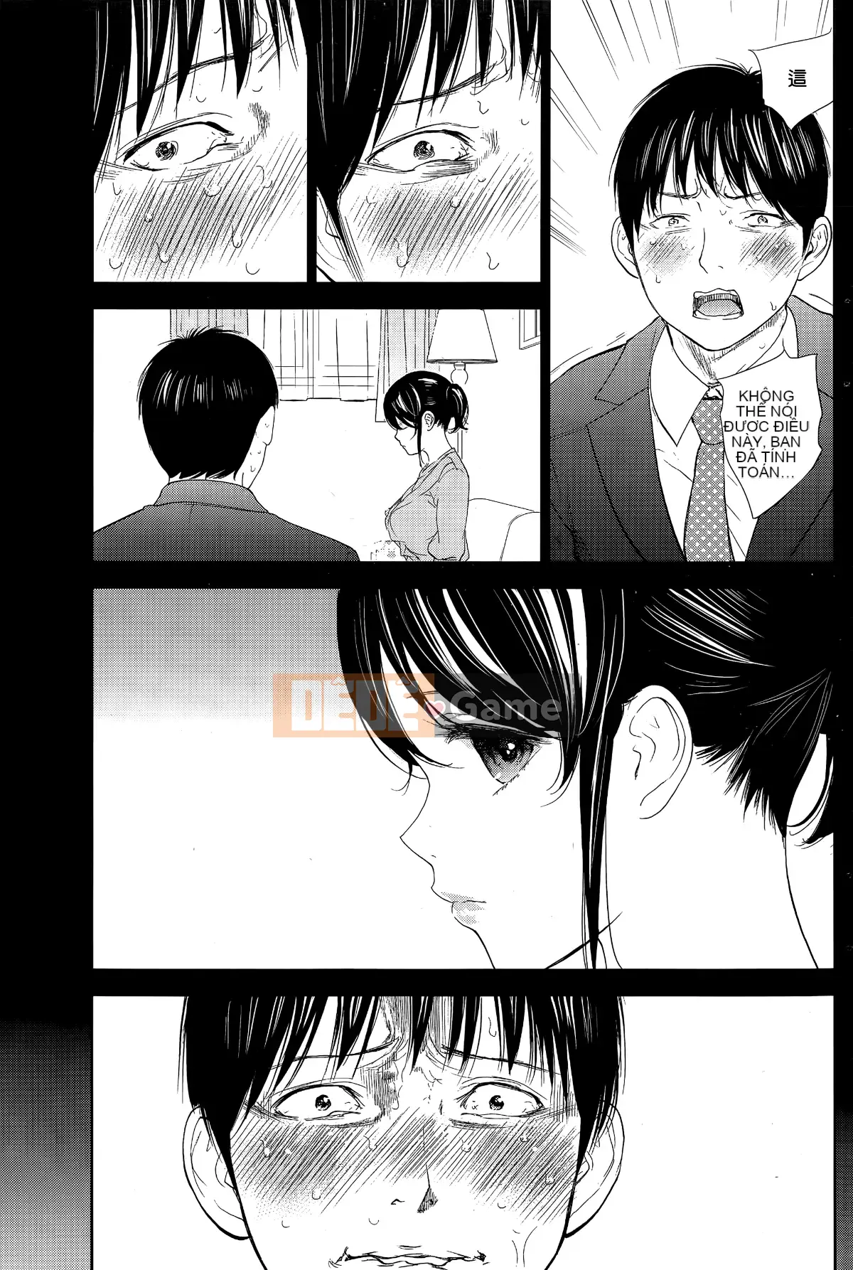 [Sex trắng tốt] netracera 1-27 từ