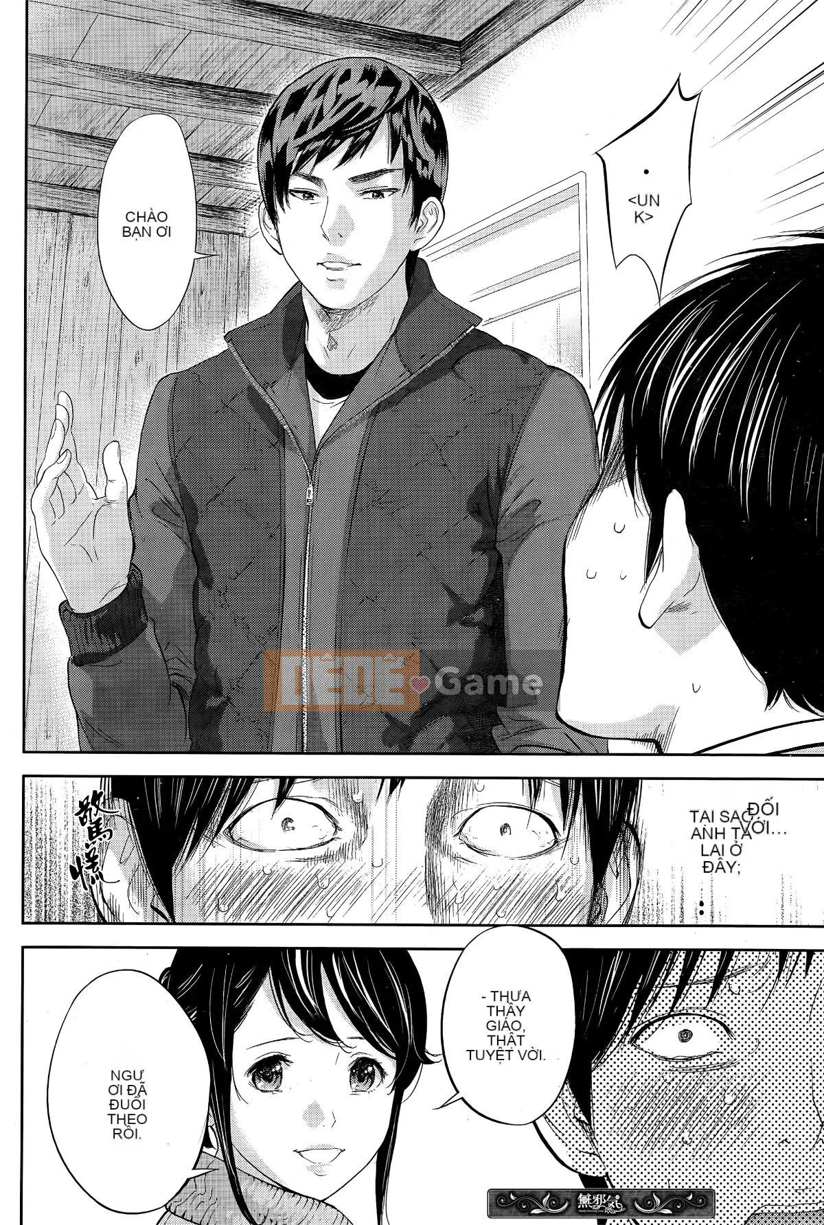 [Sex trắng tốt] netracera 1-27 từ