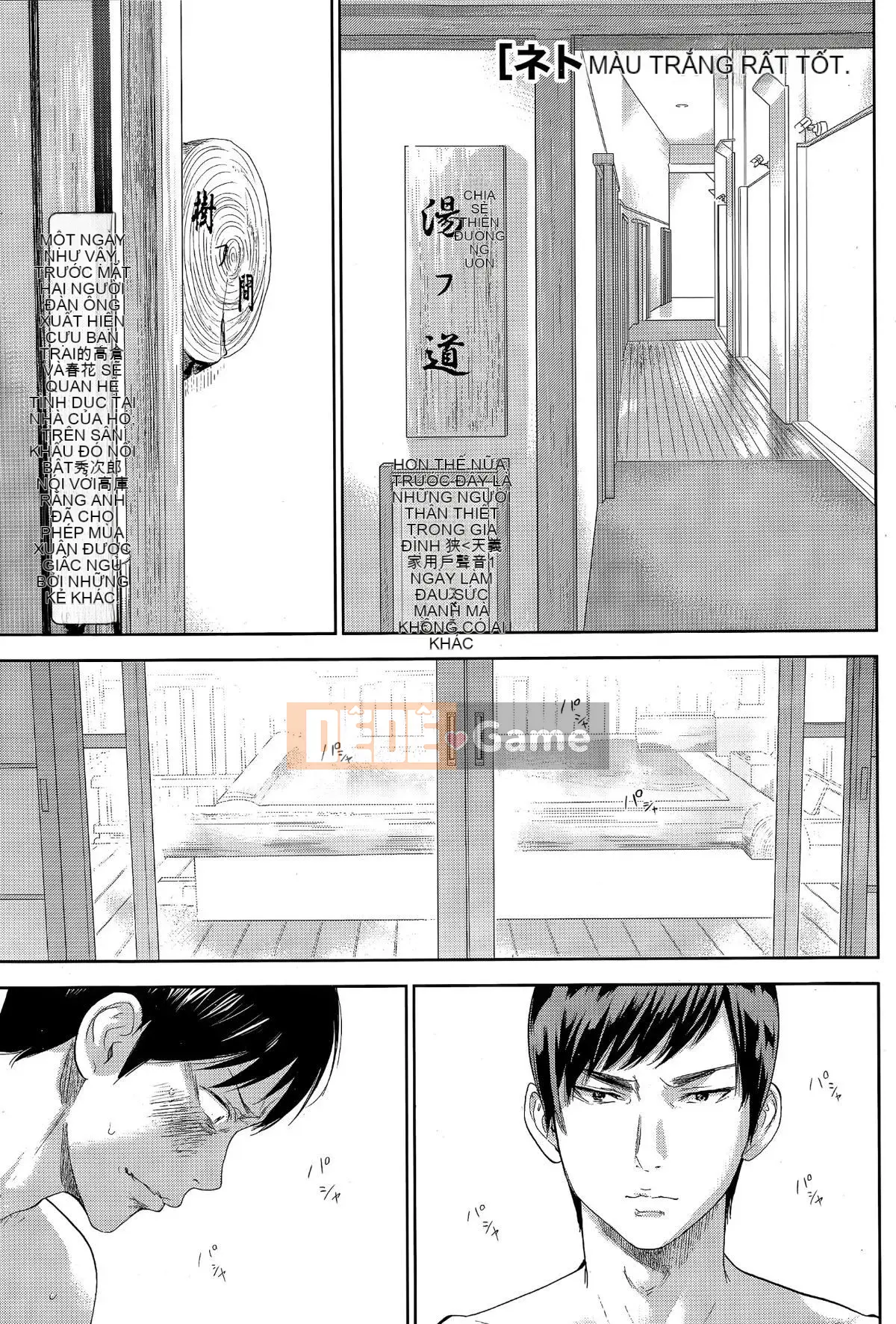 [Sex trắng tốt] netracera 1-27 từ