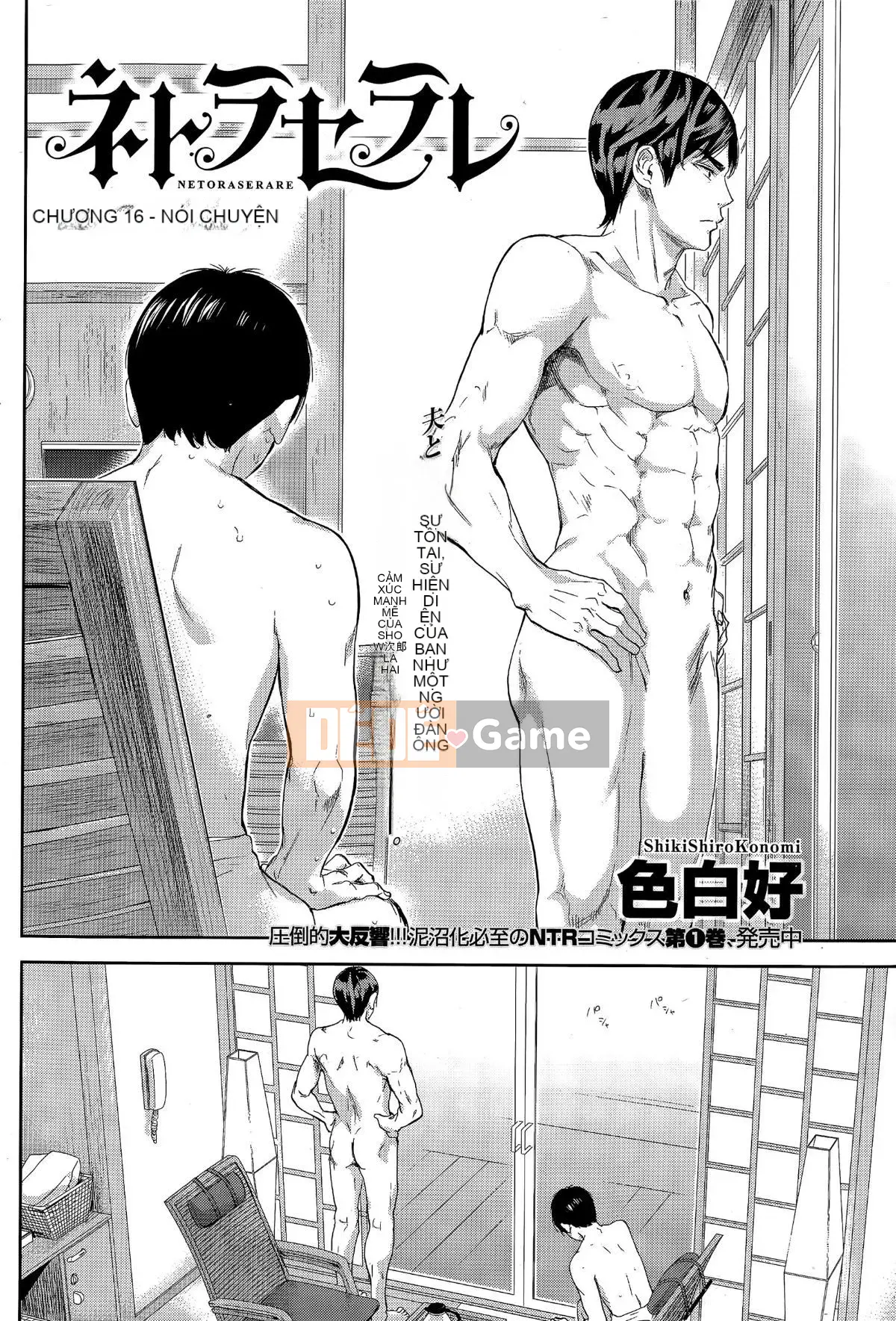 [Sex trắng tốt] netracera 1-27 từ