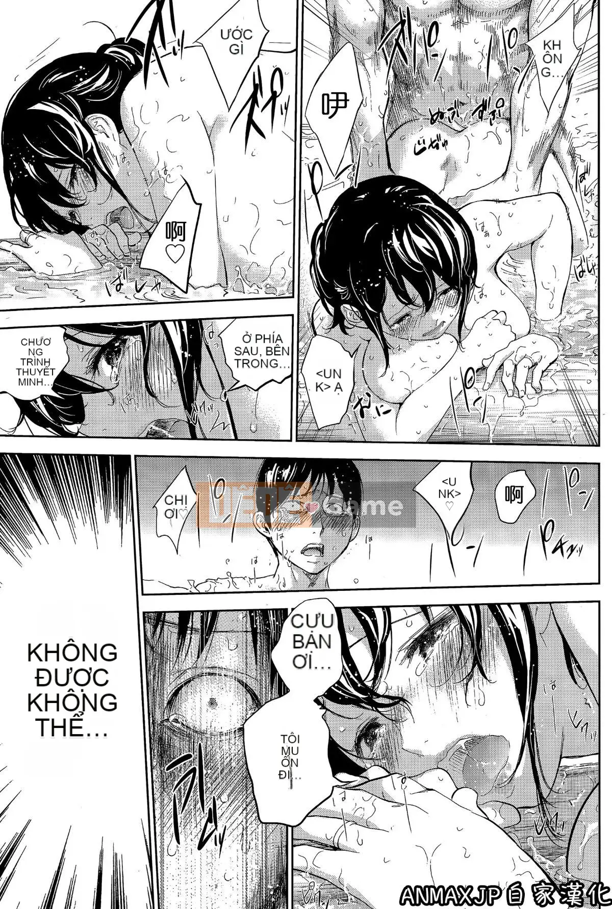 [Sex trắng tốt] netracera 1-27 từ