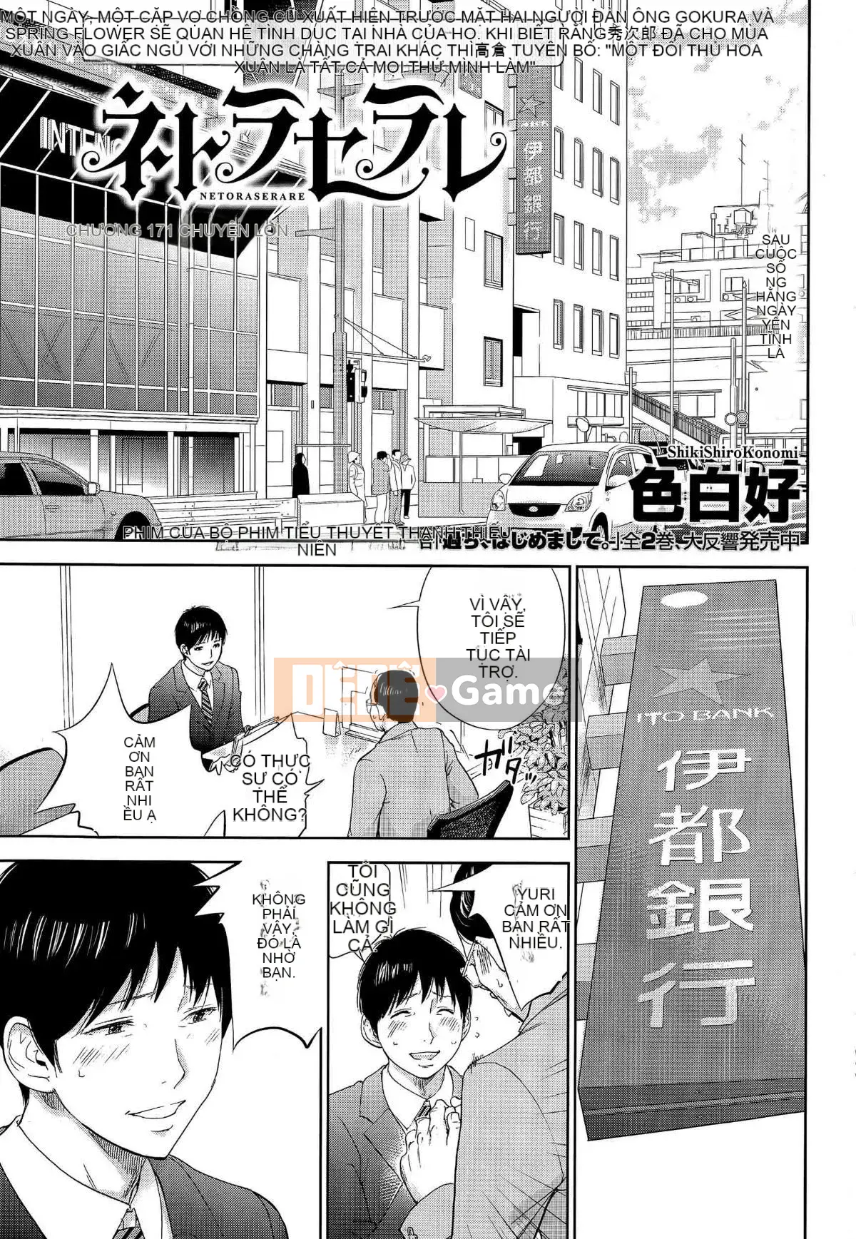 [Sex trắng tốt] netracera 1-27 từ