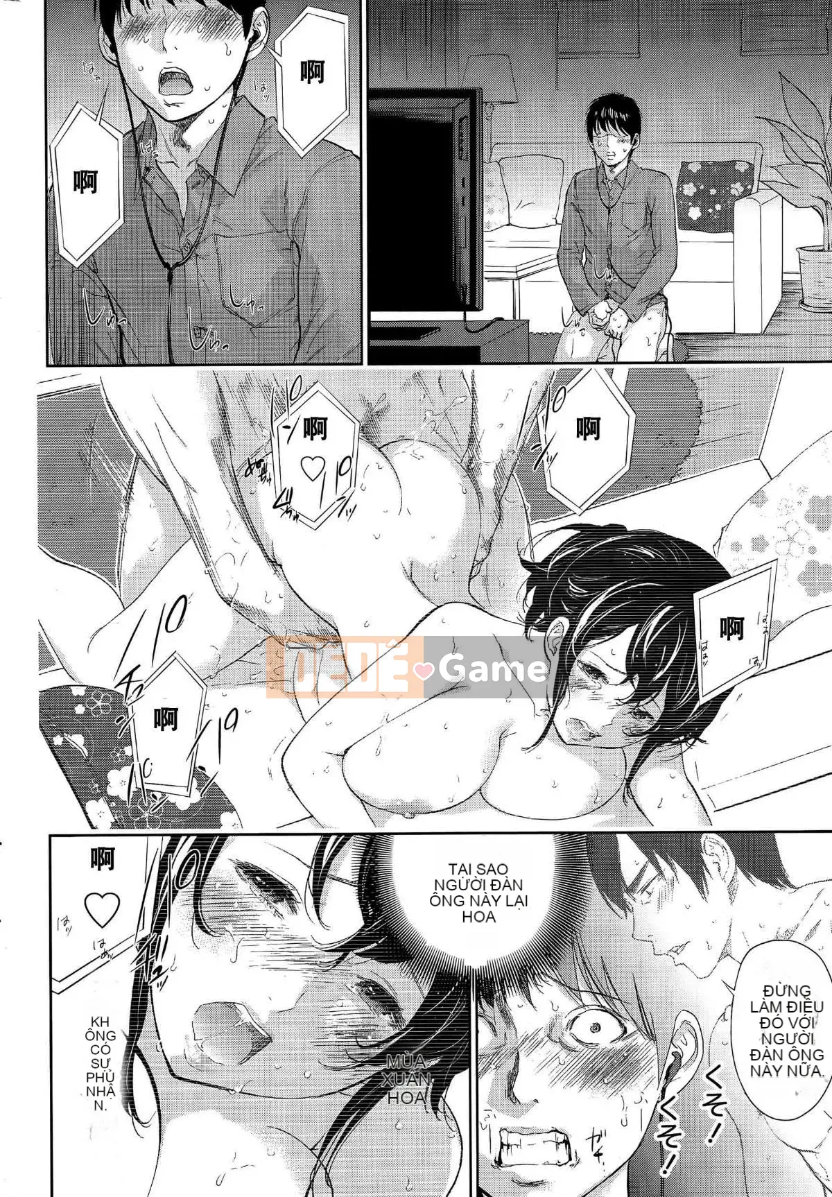 [Sex trắng tốt] netracera 1-27 từ