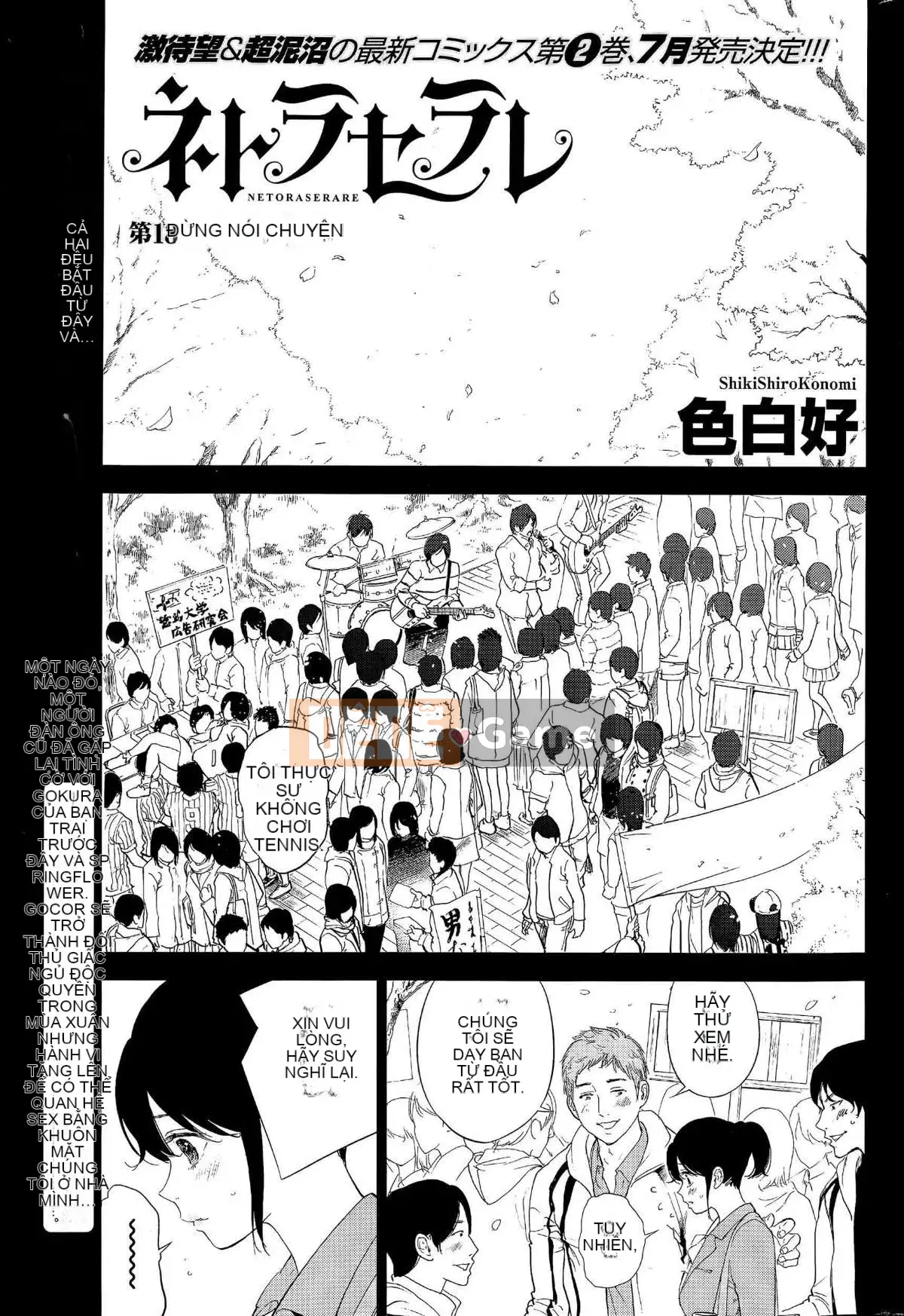 [Sex trắng tốt] netracera 1-27 từ