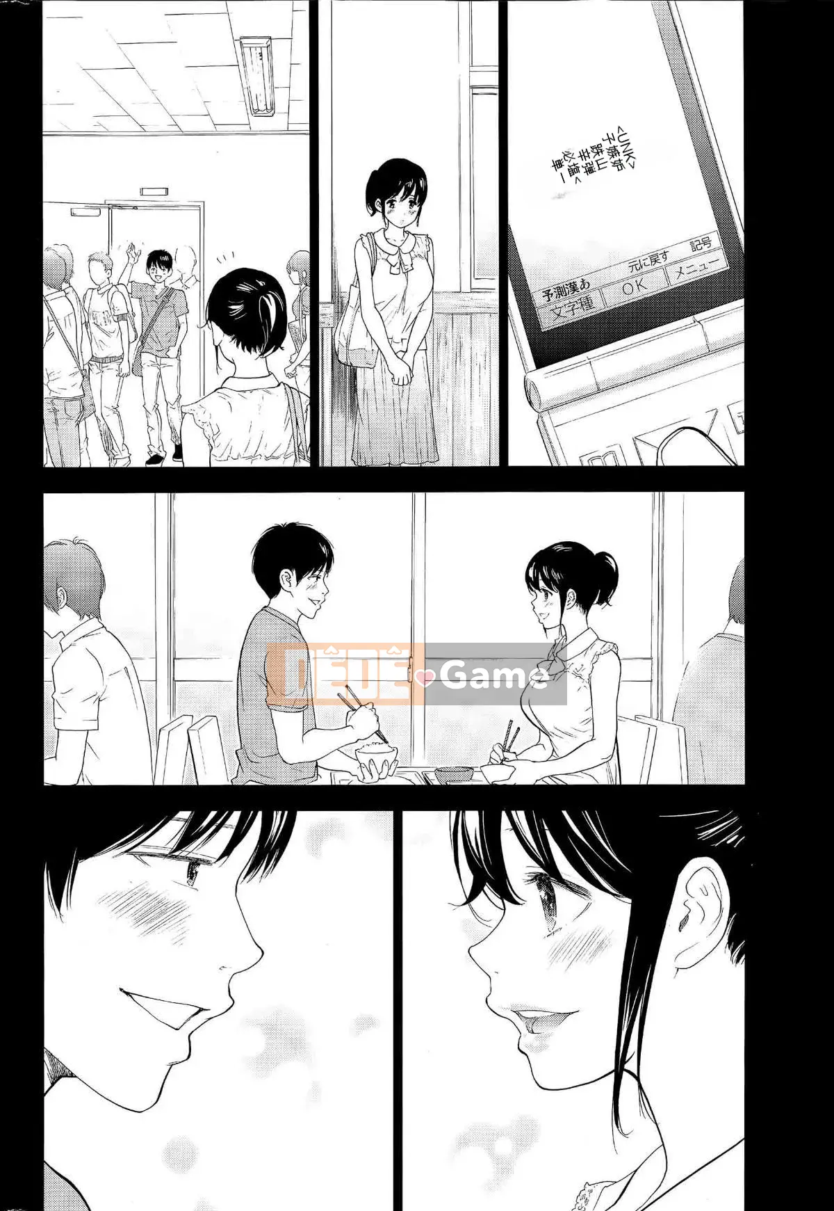 [Sex trắng tốt] netracera 1-27 từ