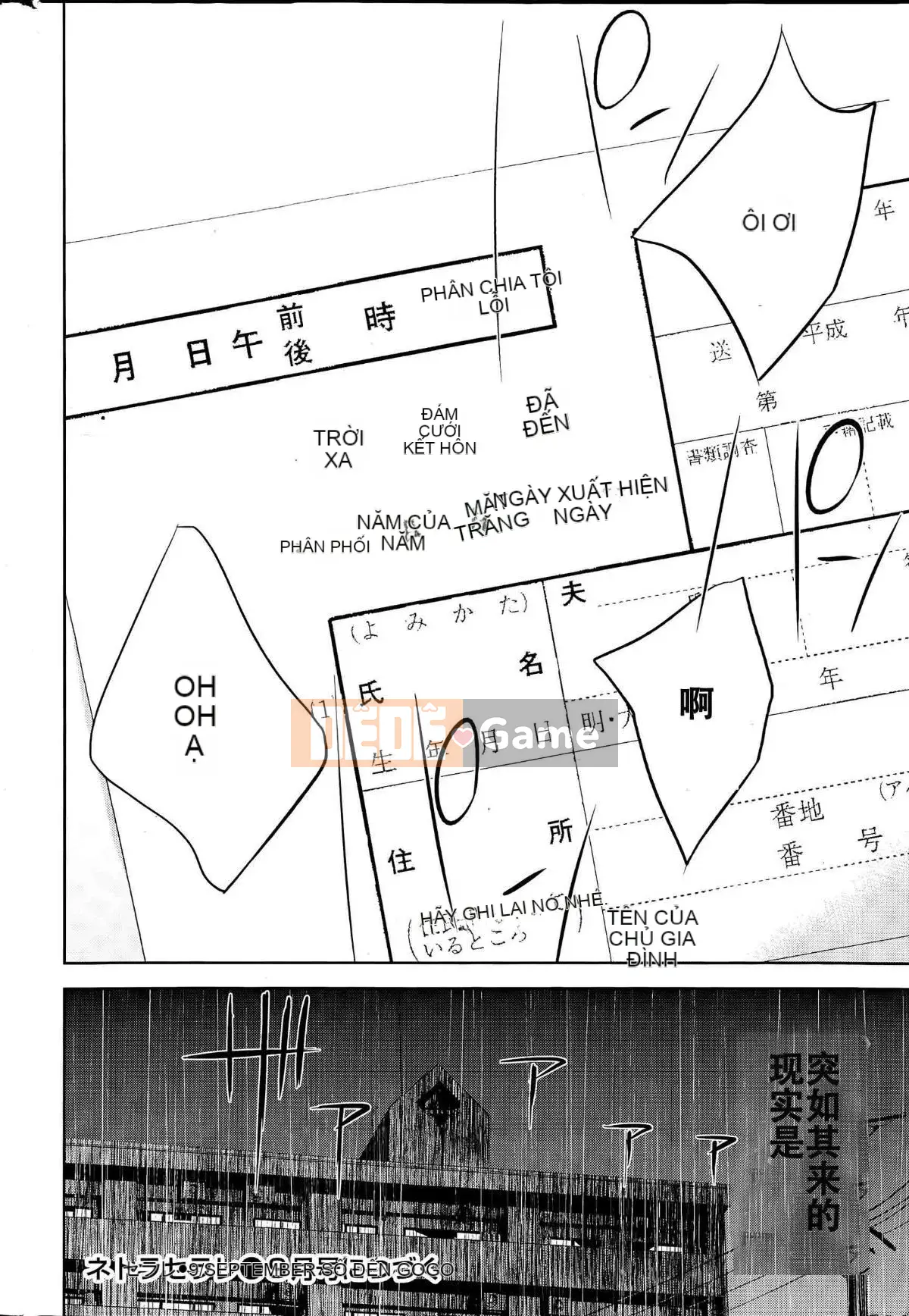 [Sex trắng tốt] netracera 1-27 từ