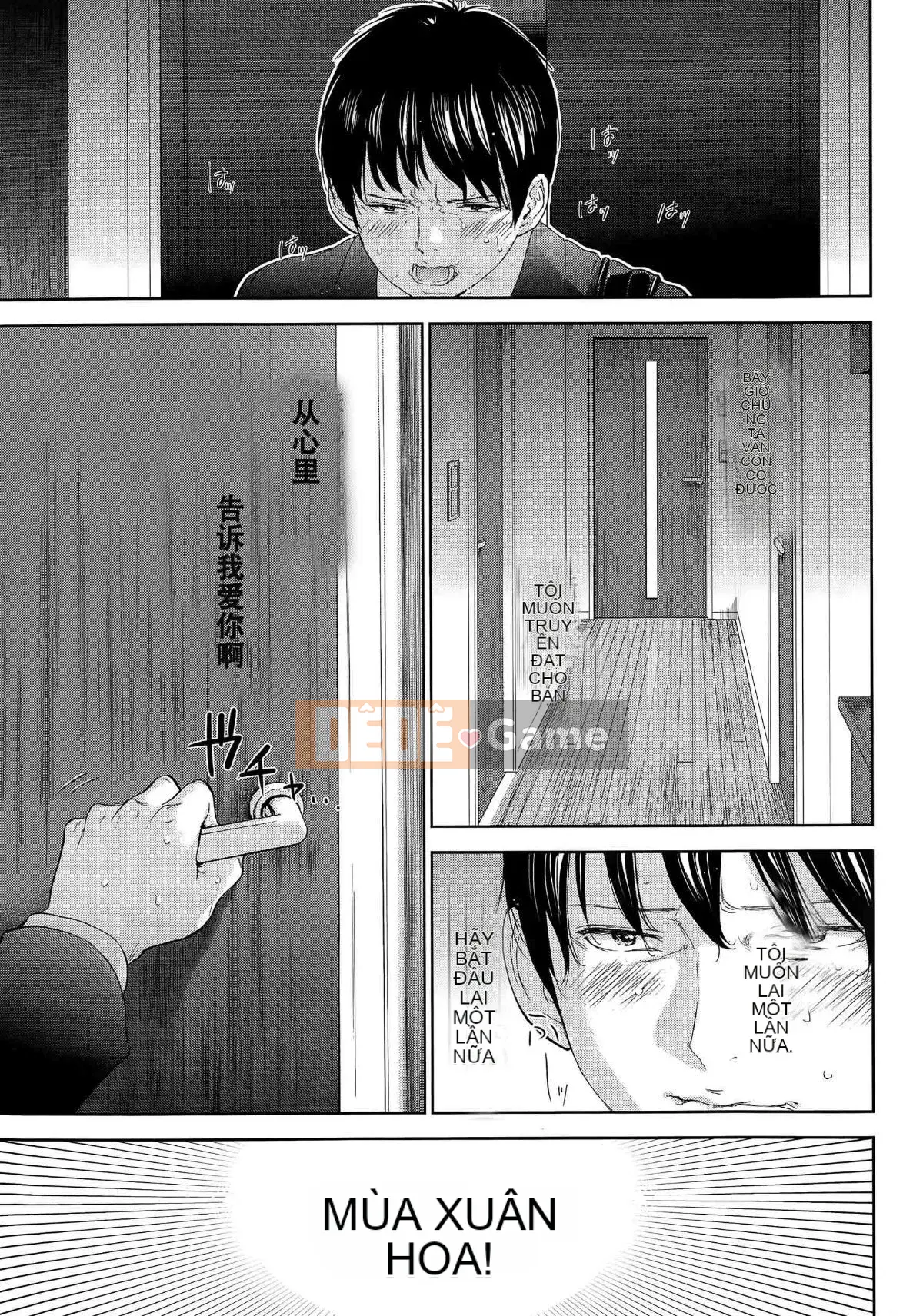 [Sex trắng tốt] netracera 1-27 từ