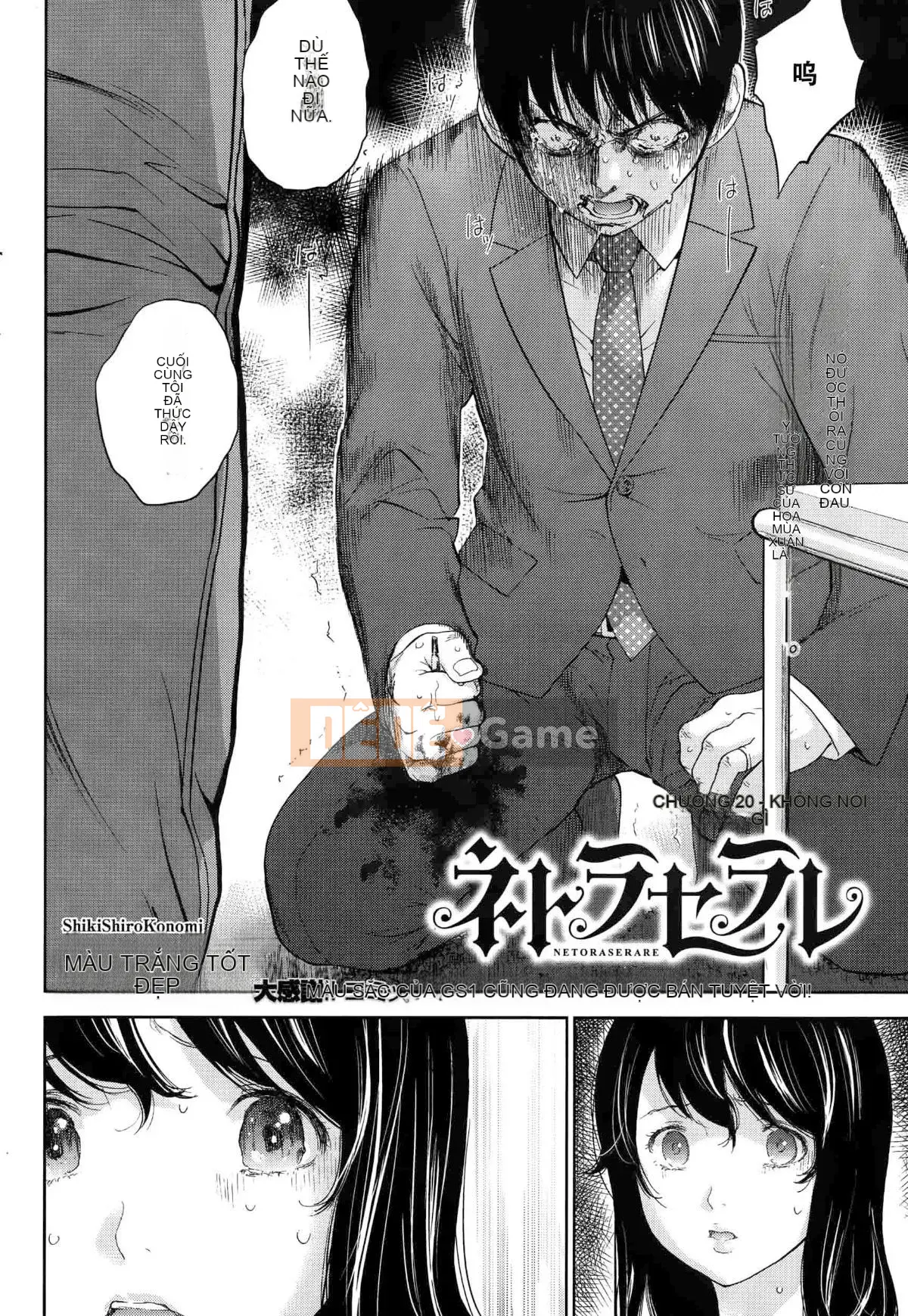 [Sex trắng tốt] netracera 1-27 từ