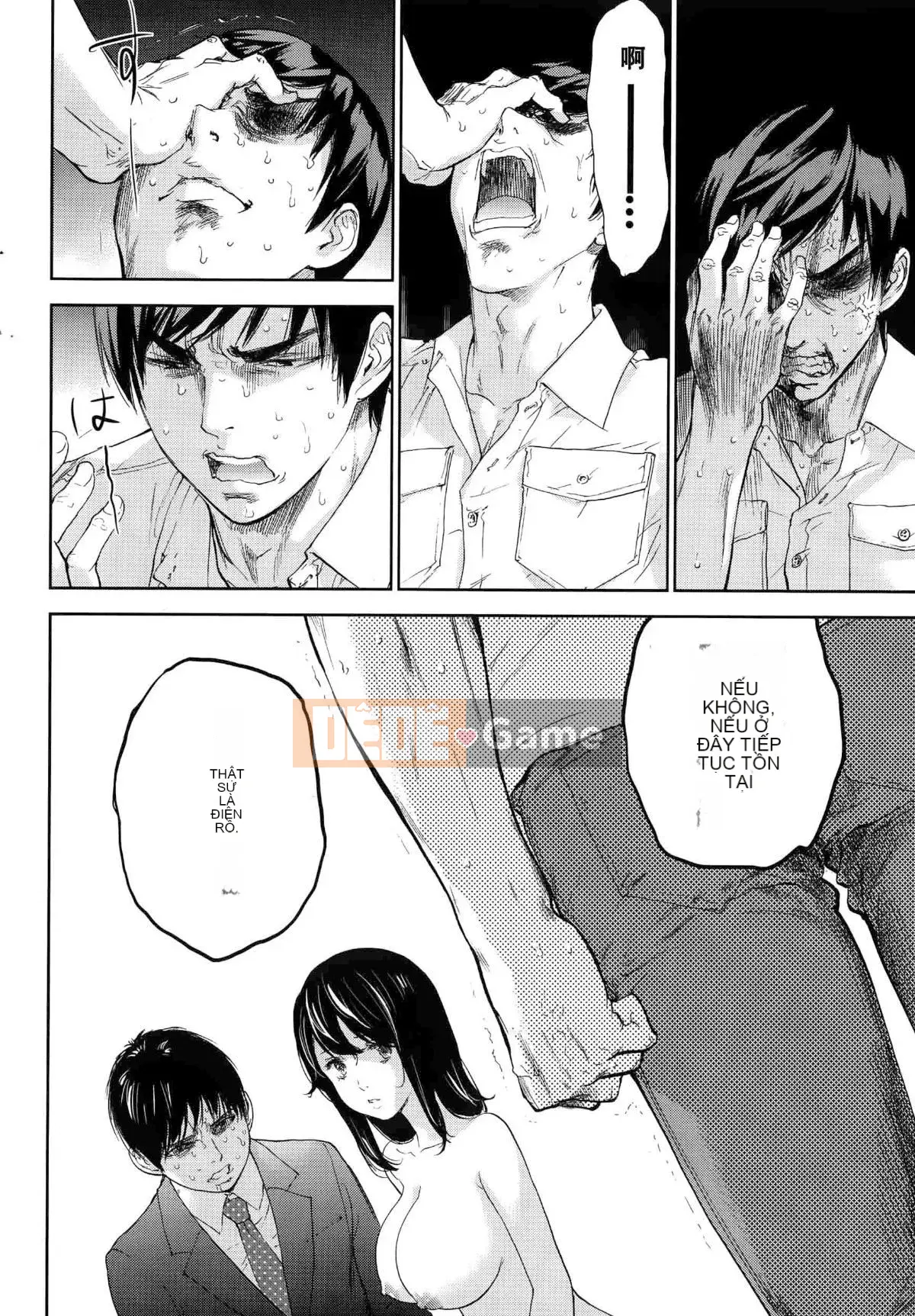 [Sex trắng tốt] netracera 1-27 từ