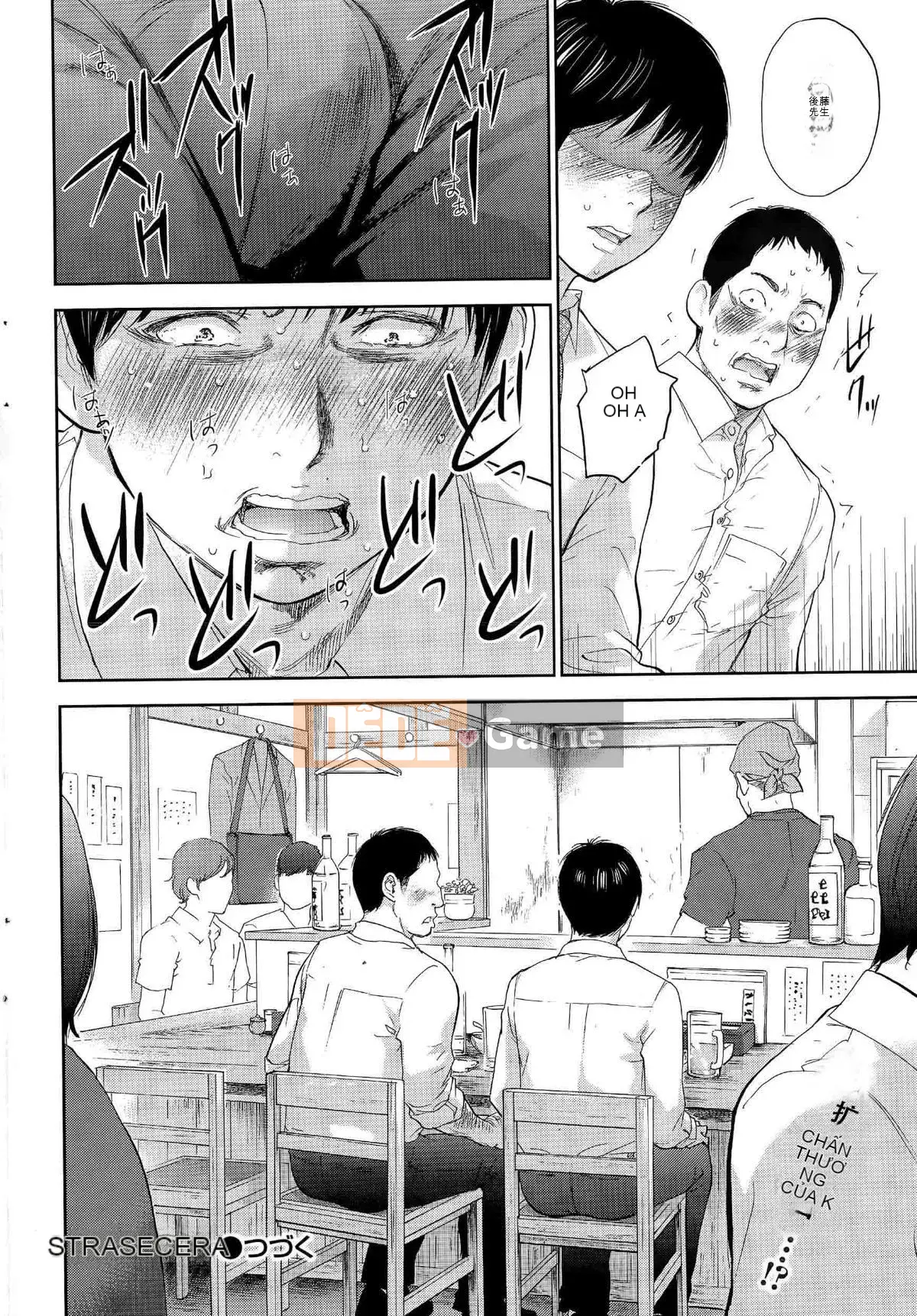 [Sex trắng tốt] netracera 1-27 từ