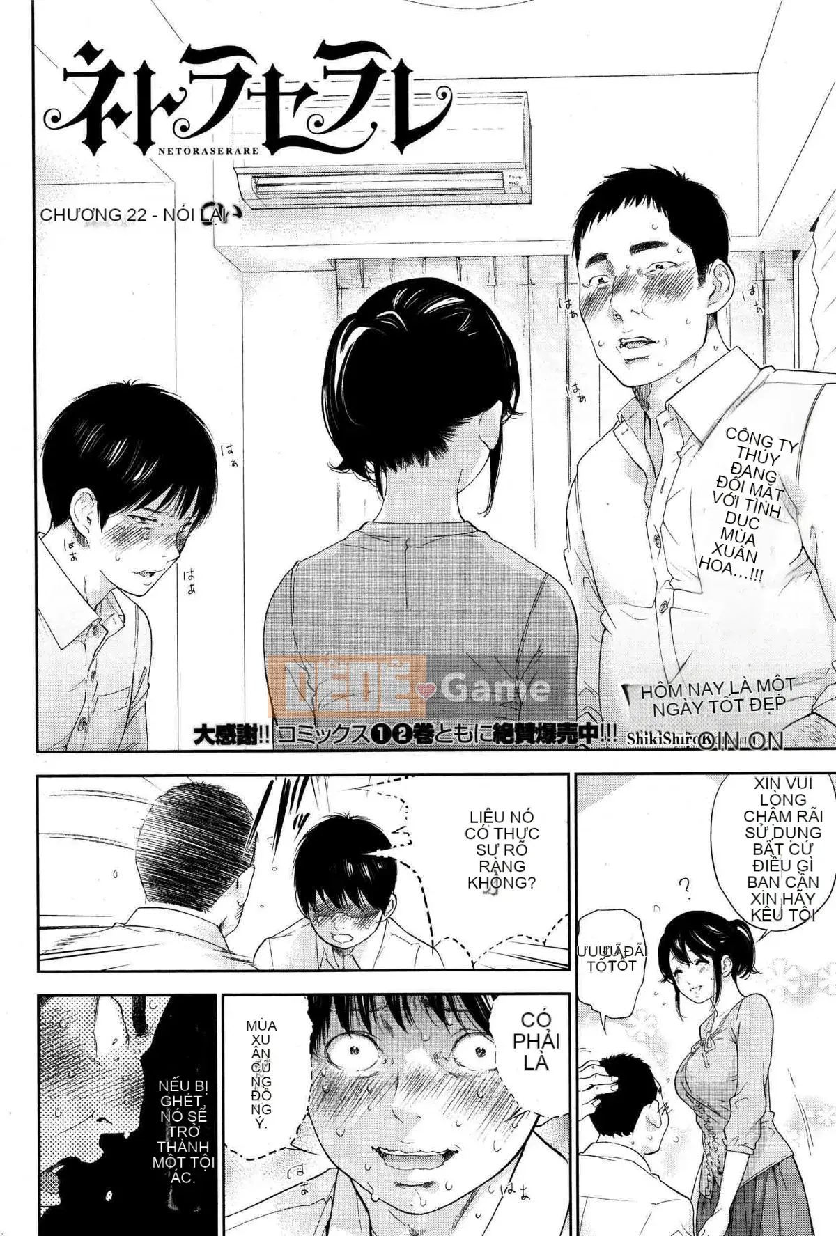 [Sex trắng tốt] netracera 1-27 từ