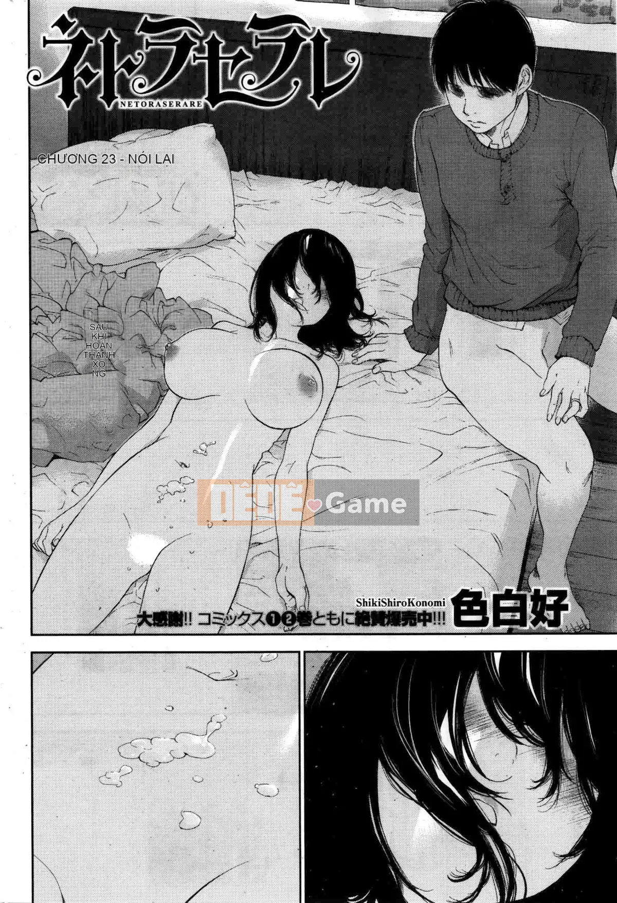 [Sex trắng tốt] netracera 1-27 từ