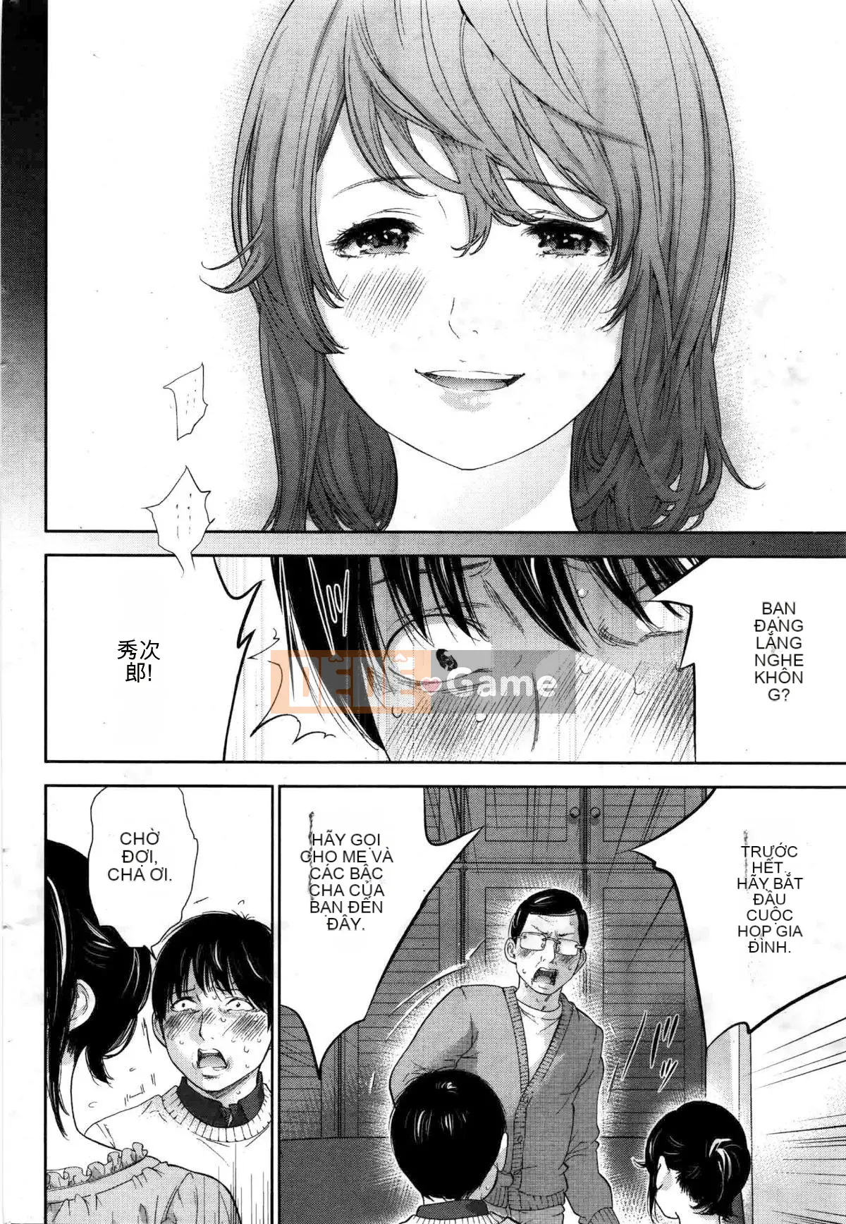 [Sex trắng tốt] netracera 1-27 từ