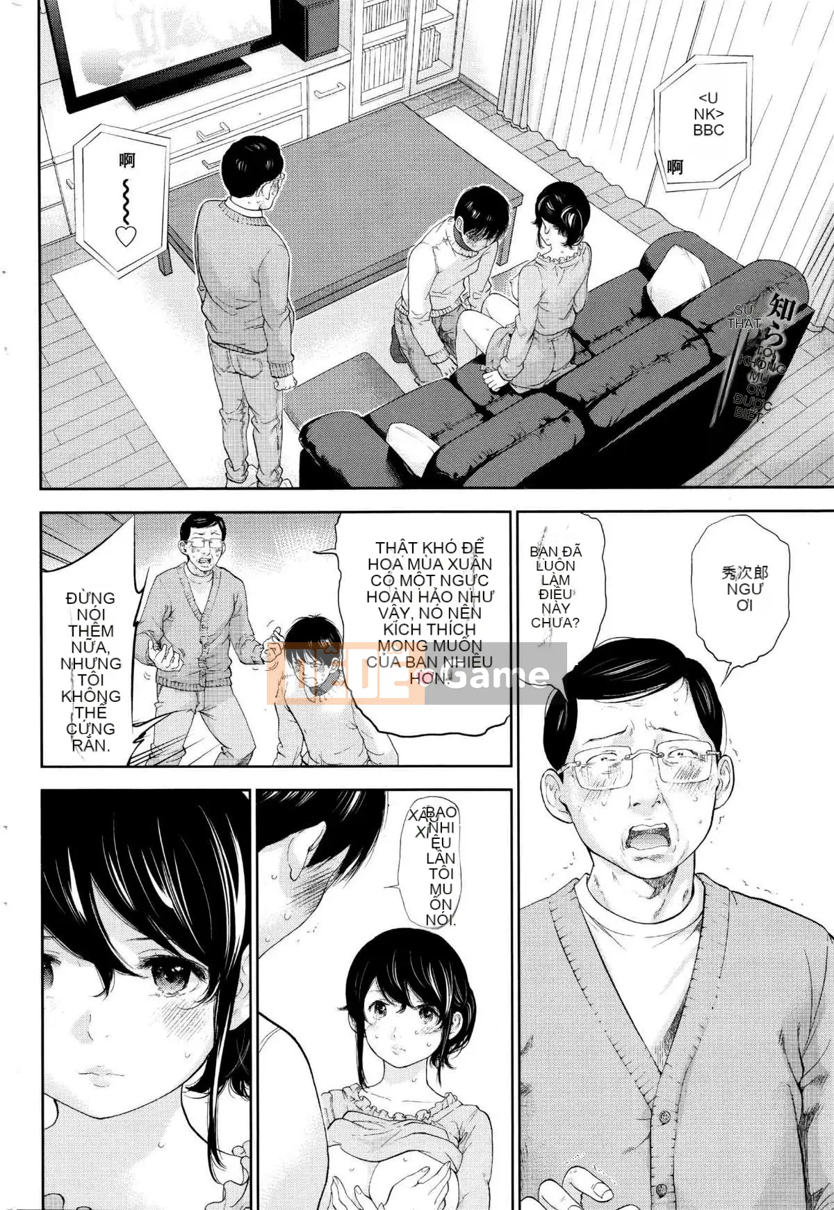 [Sex trắng tốt] netracera 1-27 từ