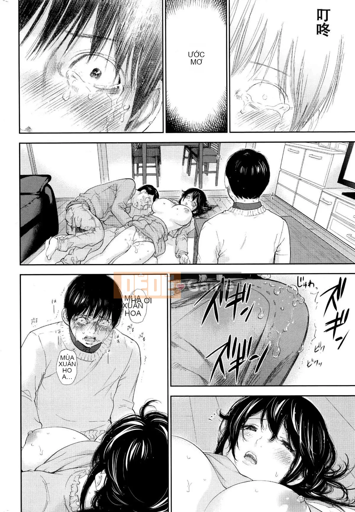 [Sex trắng tốt] netracera 1-27 từ