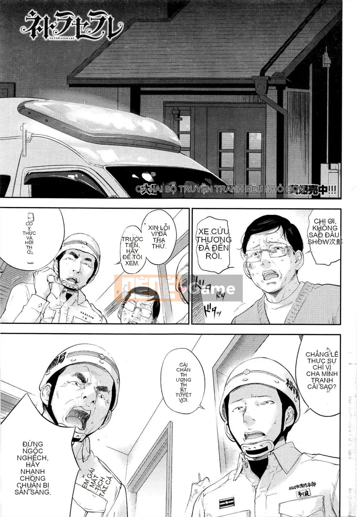 [Sex trắng tốt] netracera 1-27 từ