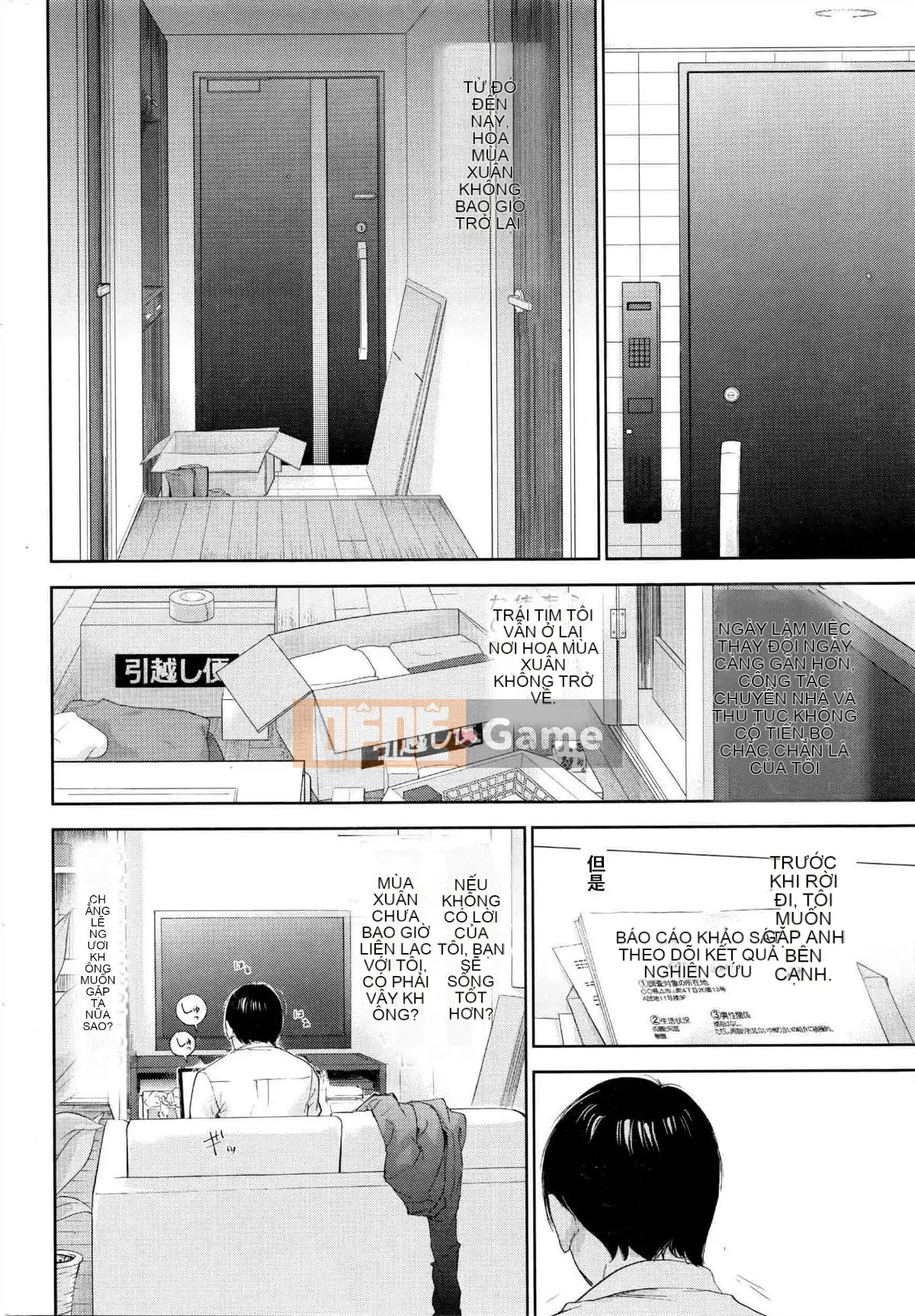 [Sex trắng tốt] netracera 1-27 từ