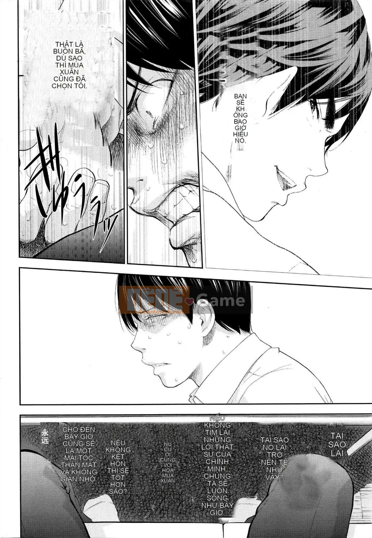 [Sex trắng tốt] netracera 1-27 từ