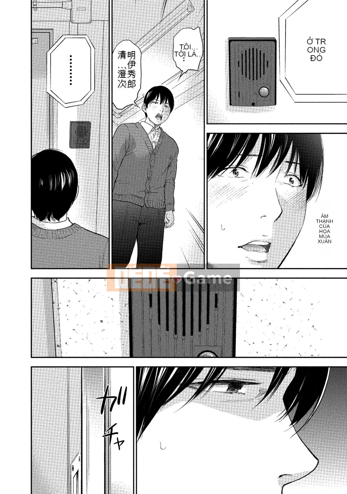 [Sex trắng tốt] netracera 1-27 từ