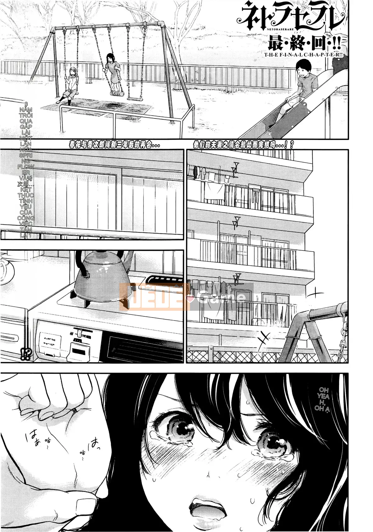 [Sex trắng tốt] netracera 1-27 từ