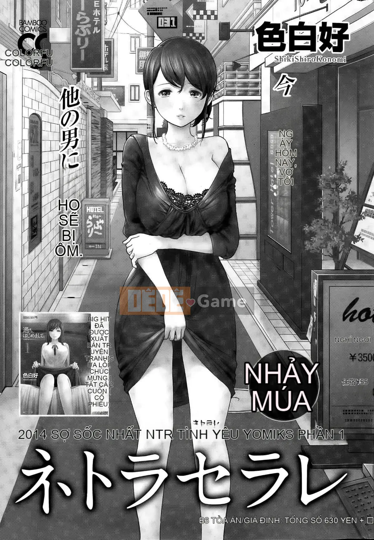 [Sex trắng tốt] netracera 1-27 từ