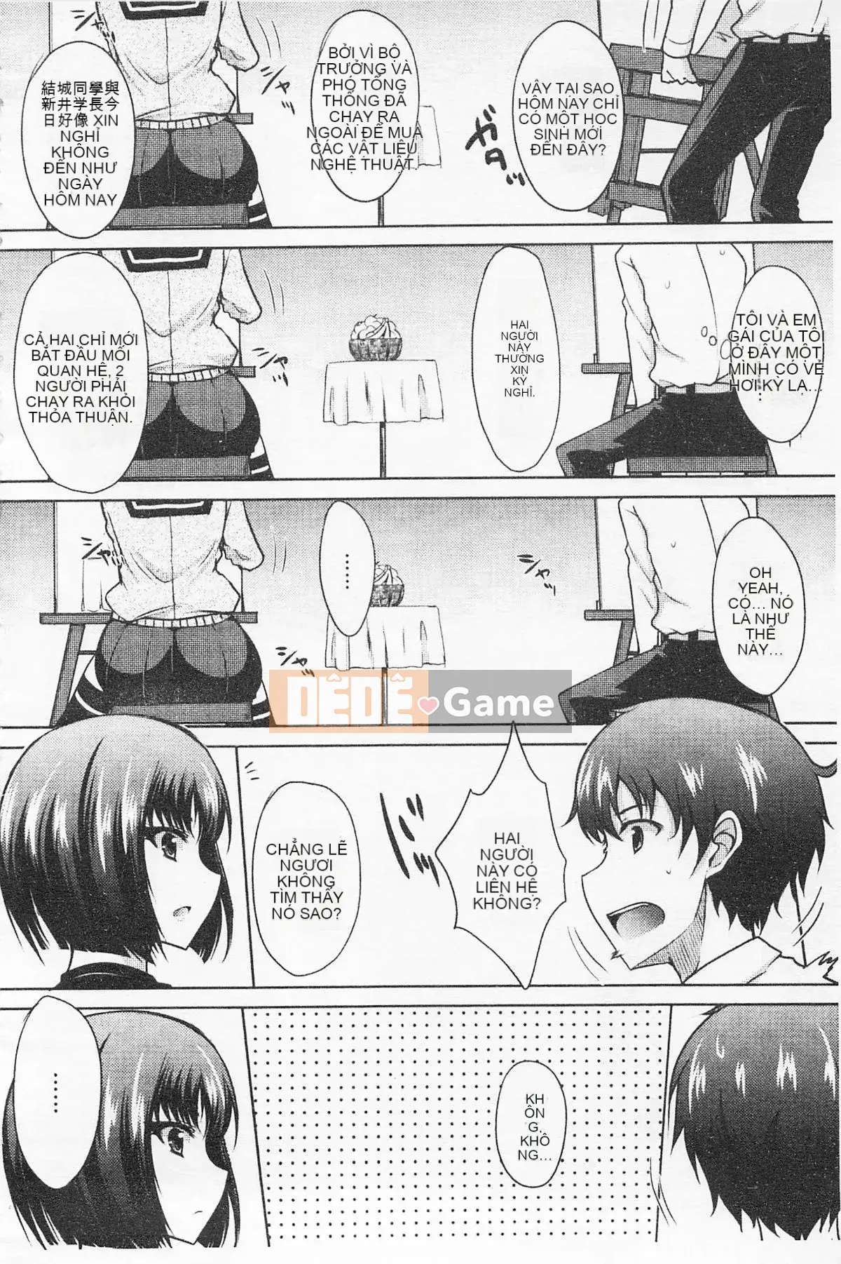 [Shijo Sadafumi] Thiếu nữ hiếu chiến♡