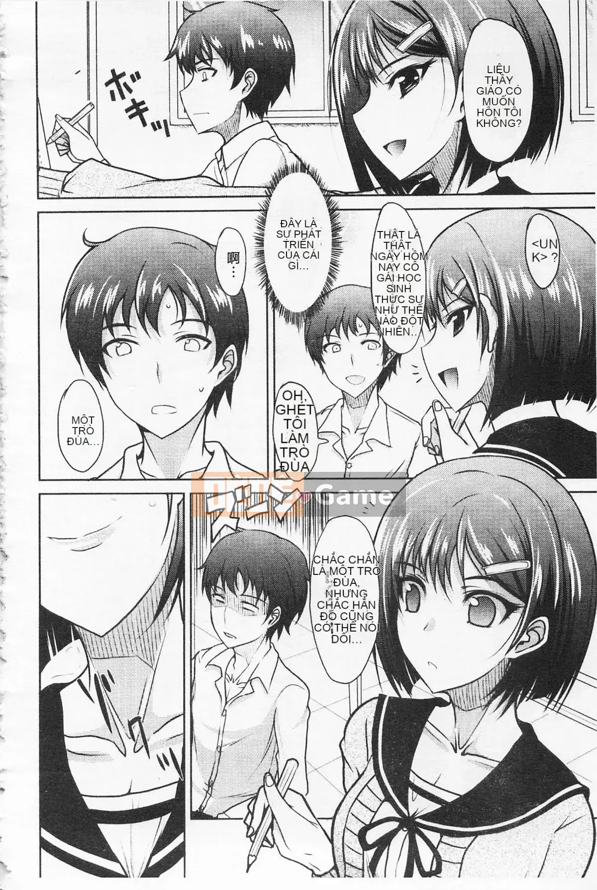 [Shijo Sadafumi] Thiếu nữ hiếu chiến♡