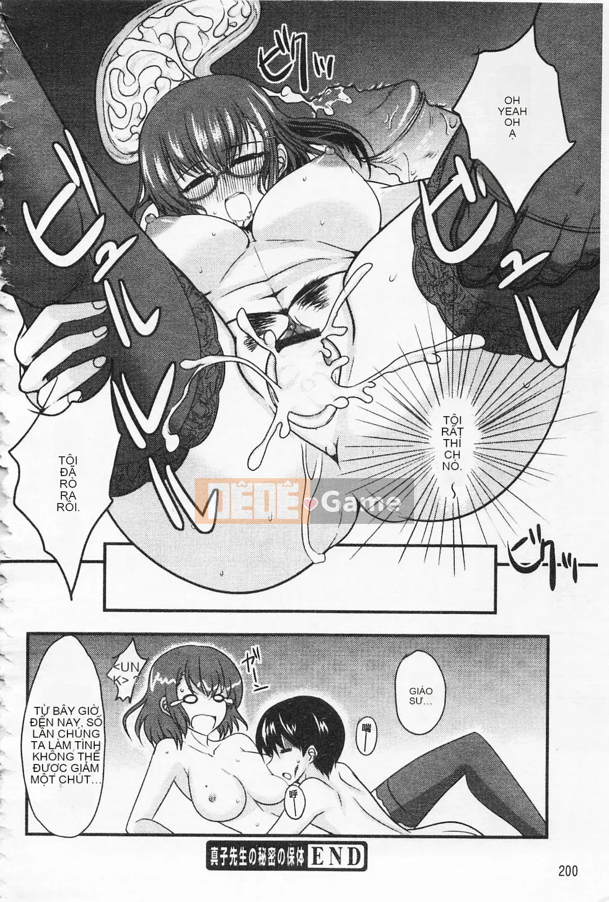 [Shijo Sadafumi] Thiếu nữ hiếu chiến♡