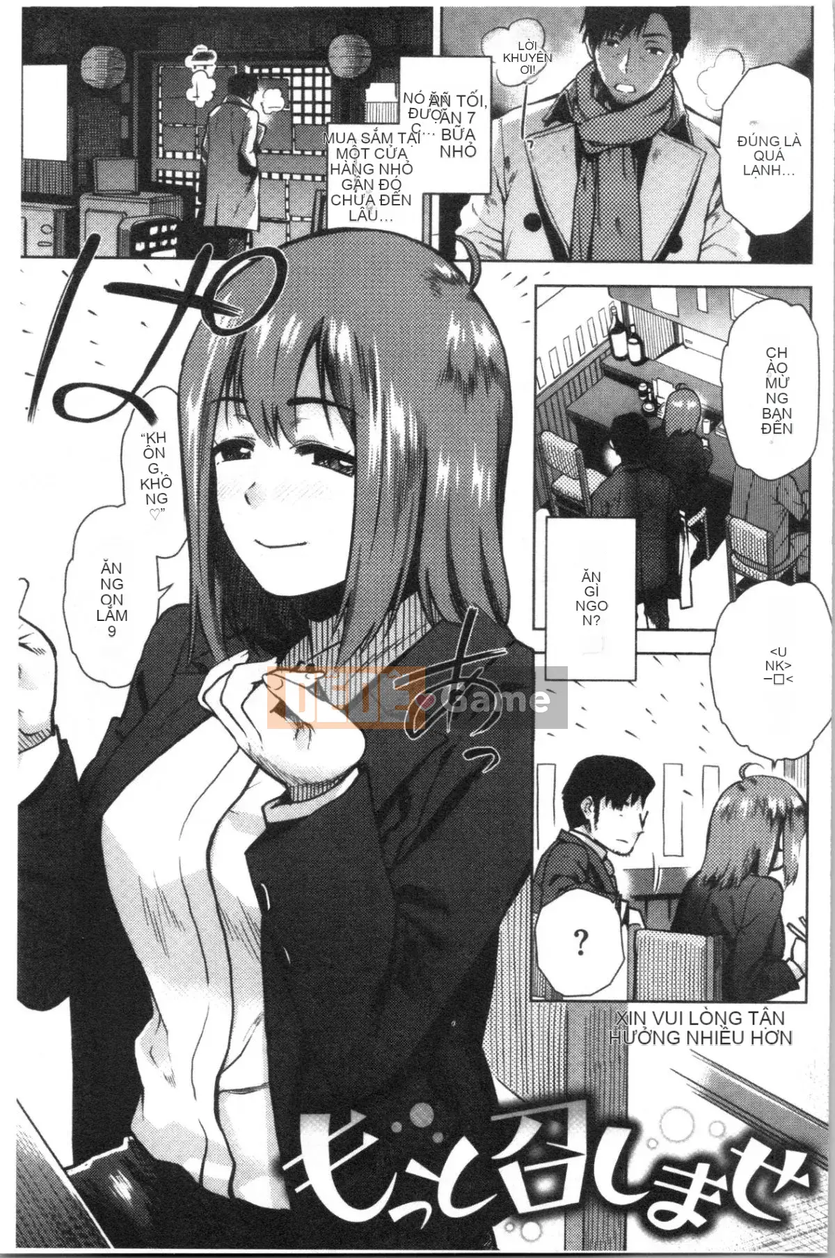 [4K Hankagumi][Yu Kirihara] Hãy có nhiều hơn nữa