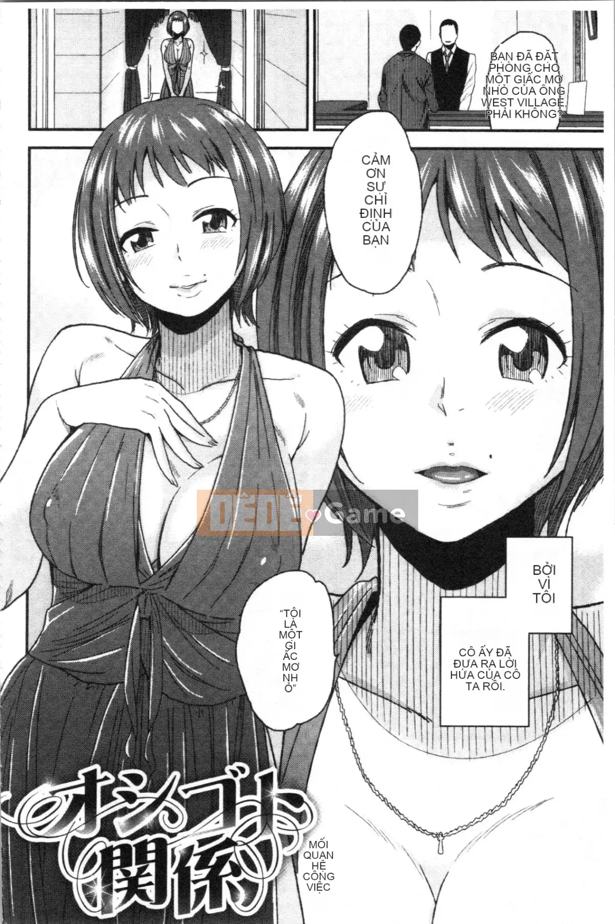 [4K Hankagumi][Yu Kirihara] Hãy có nhiều hơn nữa