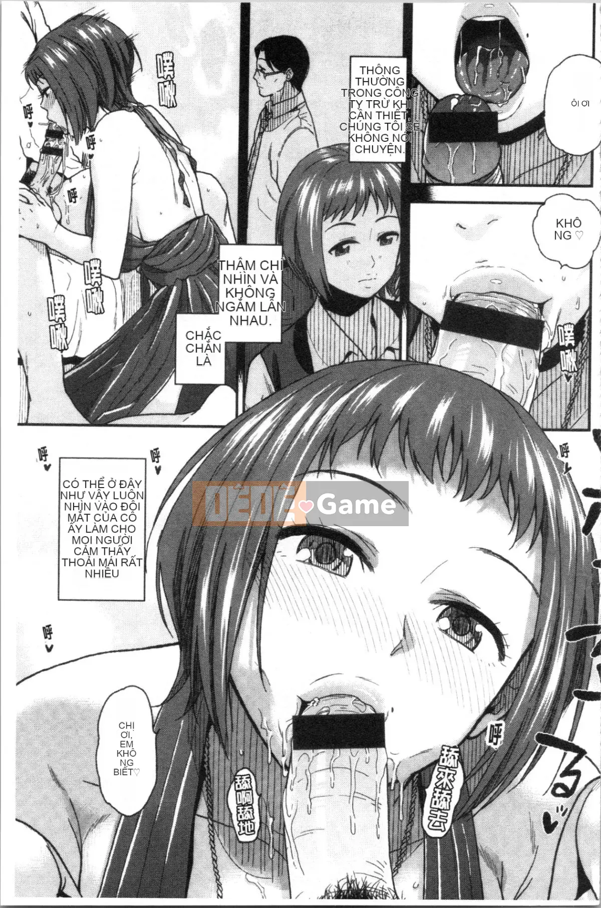 [4K Hankagumi][Yu Kirihara] Hãy có nhiều hơn nữa