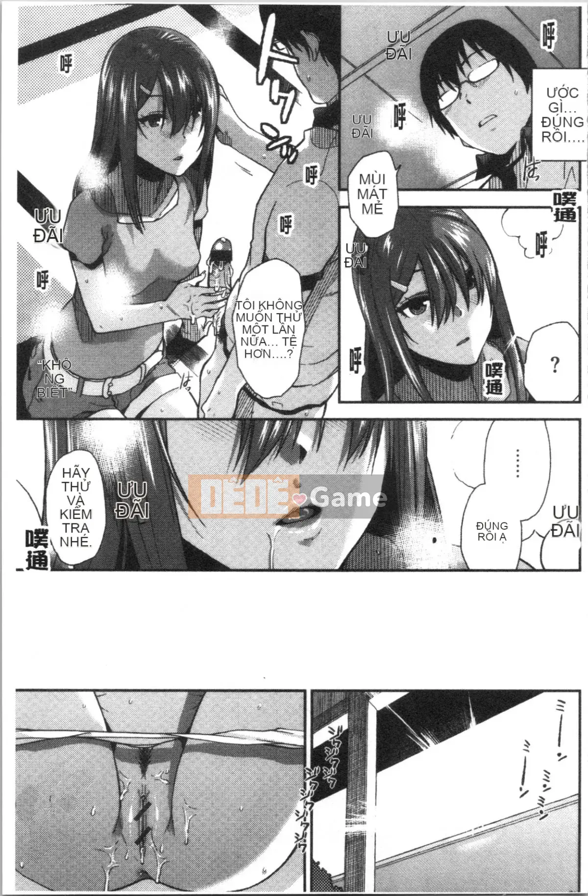 [4K Hankagumi][Yu Kirihara] Hãy có nhiều hơn nữa