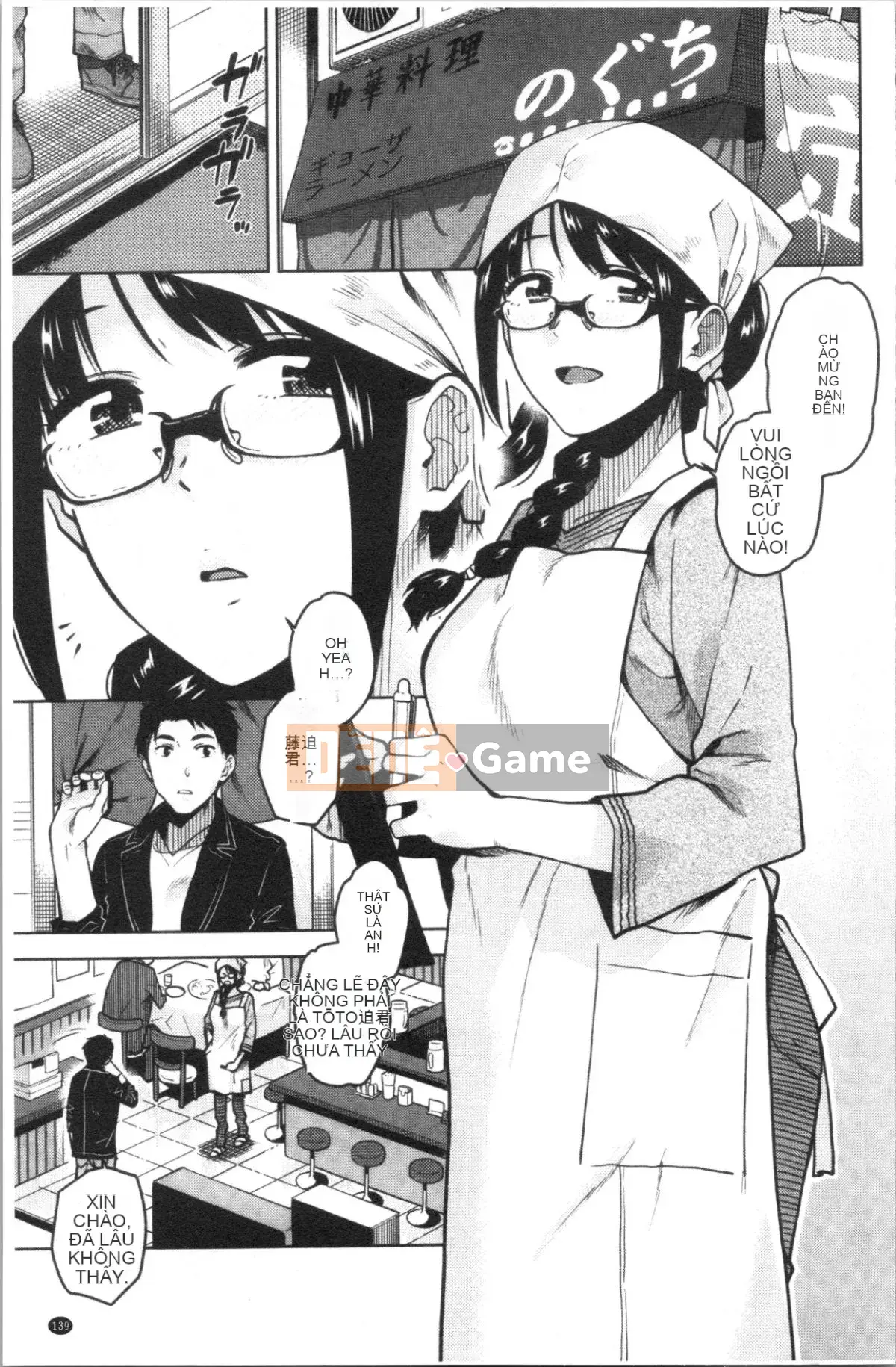 [4K Hankagumi][Yu Kirihara] Hãy có nhiều hơn nữa