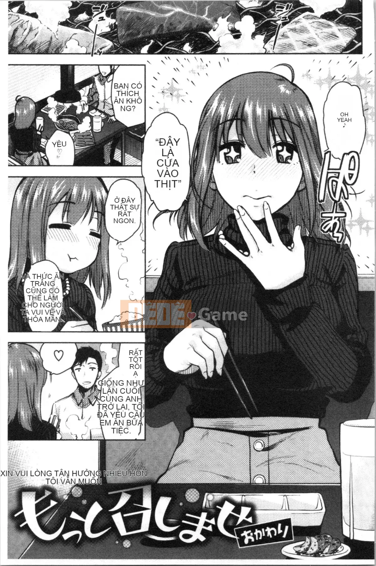 [4K Hankagumi][Yu Kirihara] Hãy có nhiều hơn nữa