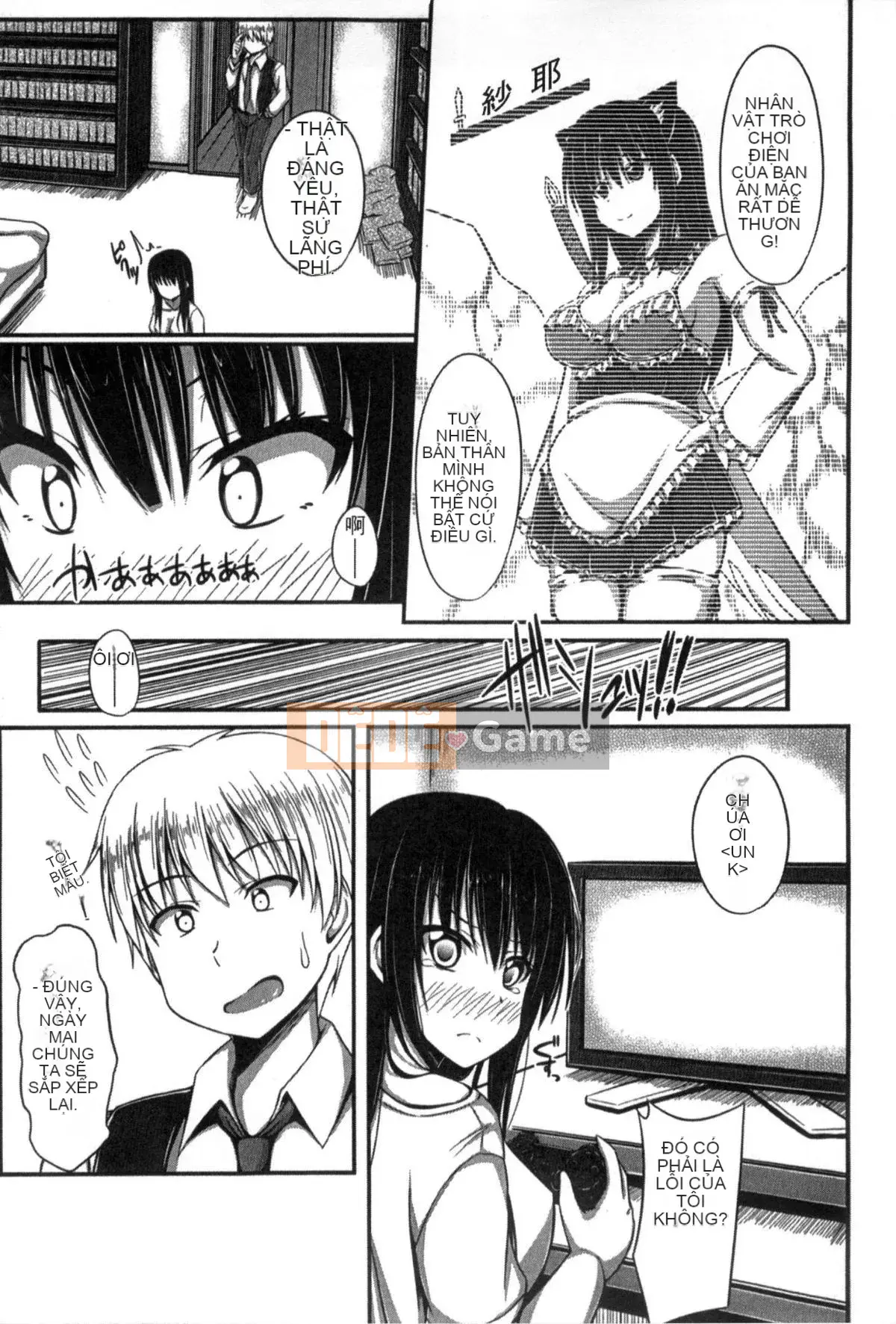 [Shakestyle (ShACe)] Cám dỗ tình yêu thuần khiết