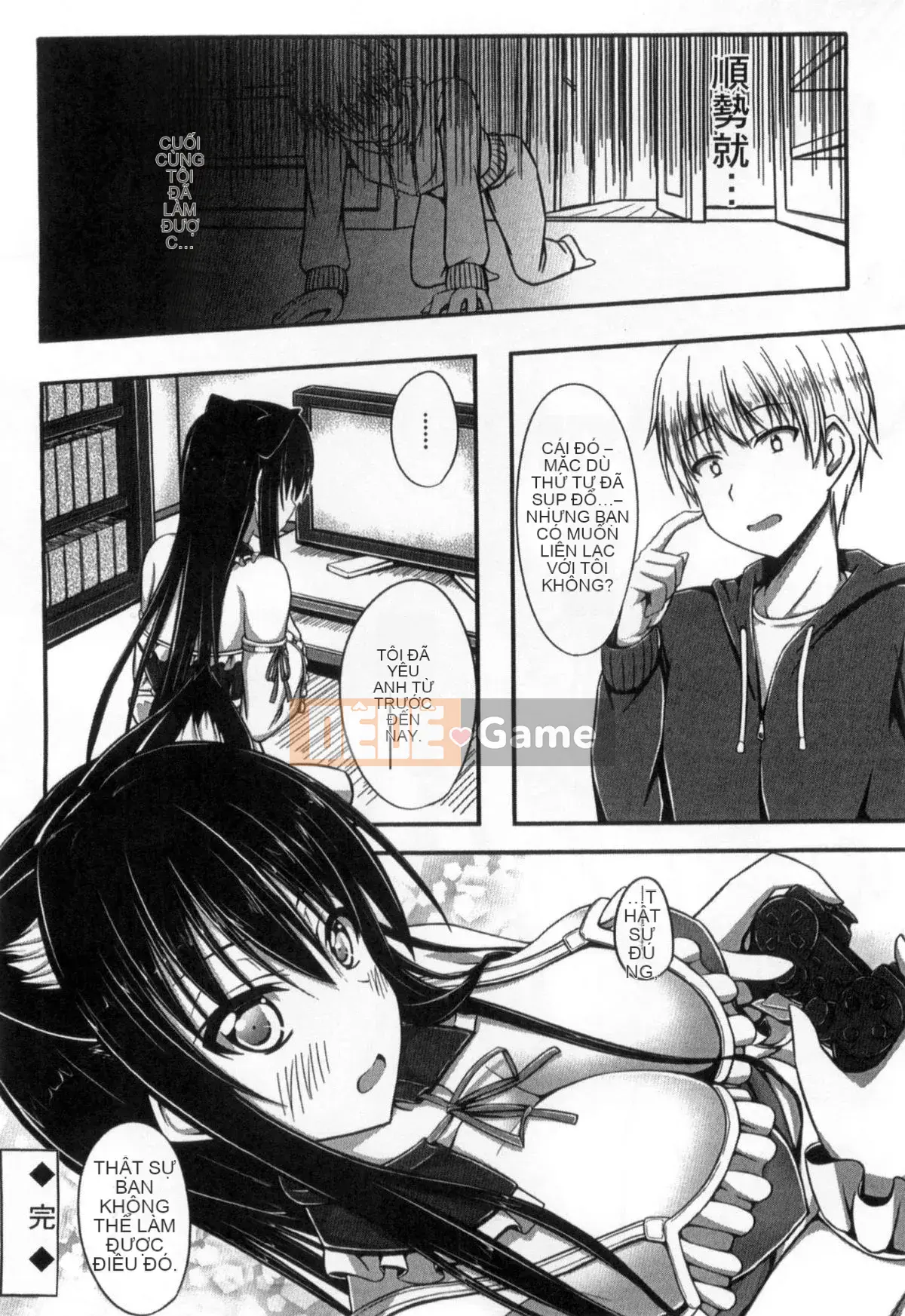 [Shakestyle (ShACe)] Cám dỗ tình yêu thuần khiết