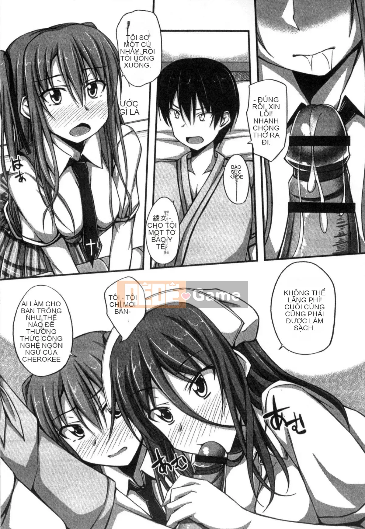 [Shakestyle (ShACe)] Cám dỗ tình yêu thuần khiết