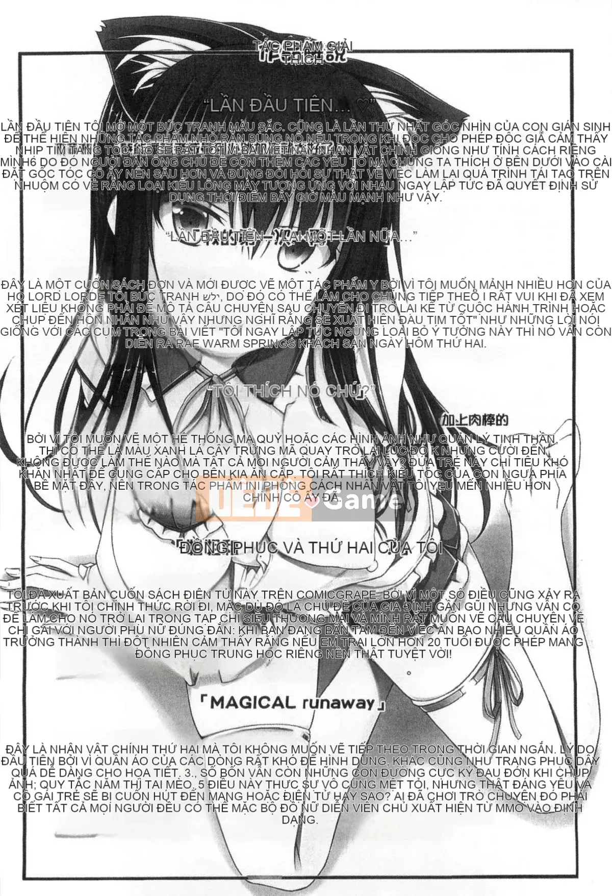 [Shakestyle (ShACe)] Cám dỗ tình yêu thuần khiết