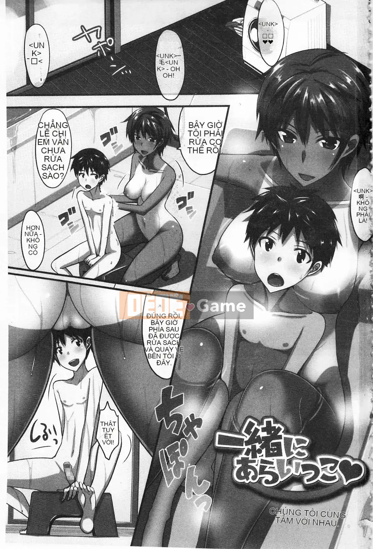 [Bốn điều thiết lập lịch sử] Tình yêu sâu đậm dành cho Otome