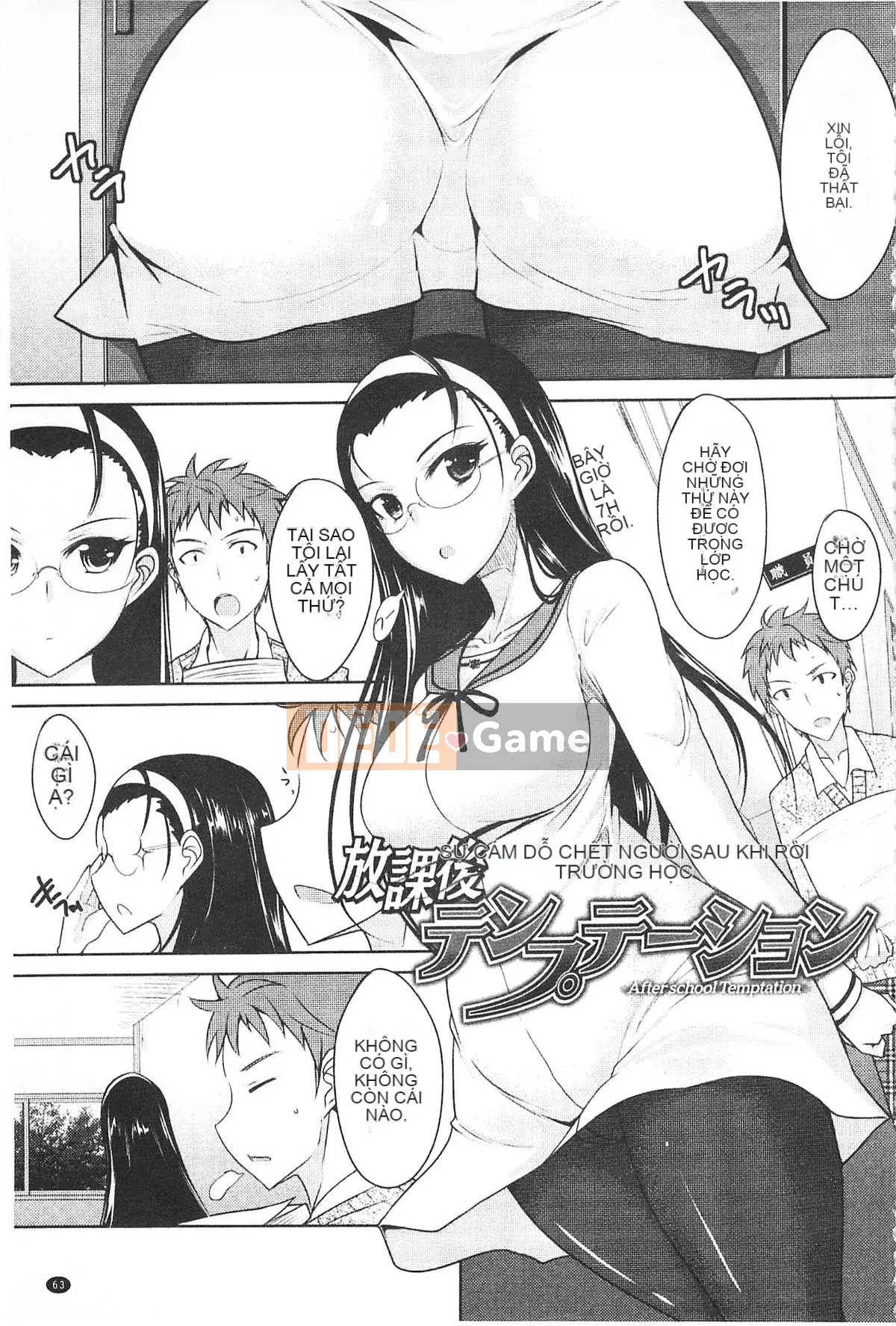 [Bốn điều thiết lập lịch sử] Tình yêu sâu đậm dành cho Otome