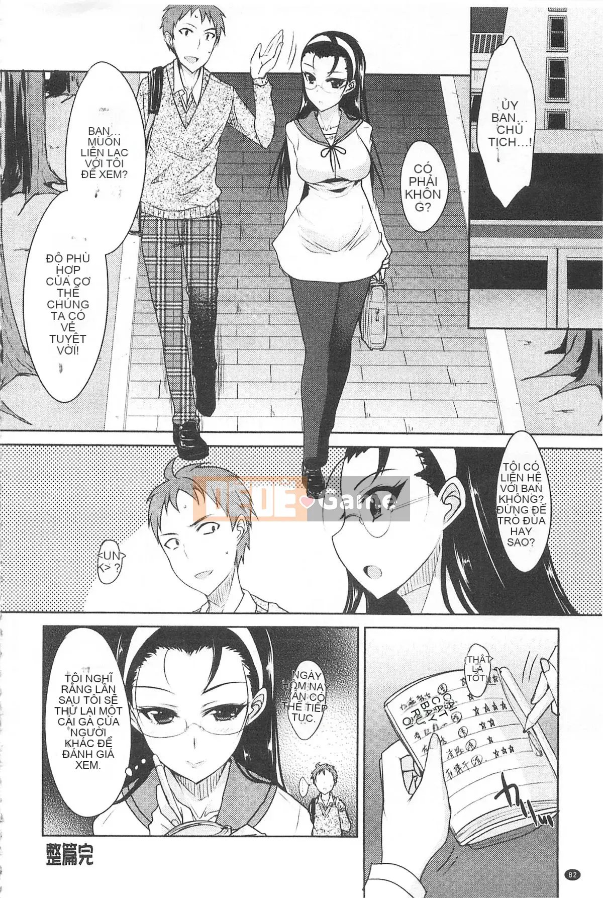 [Bốn điều thiết lập lịch sử] Tình yêu sâu đậm dành cho Otome