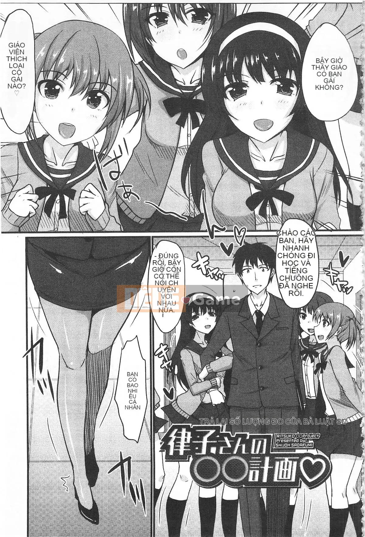 [Bốn điều thiết lập lịch sử] Tình yêu sâu đậm dành cho Otome